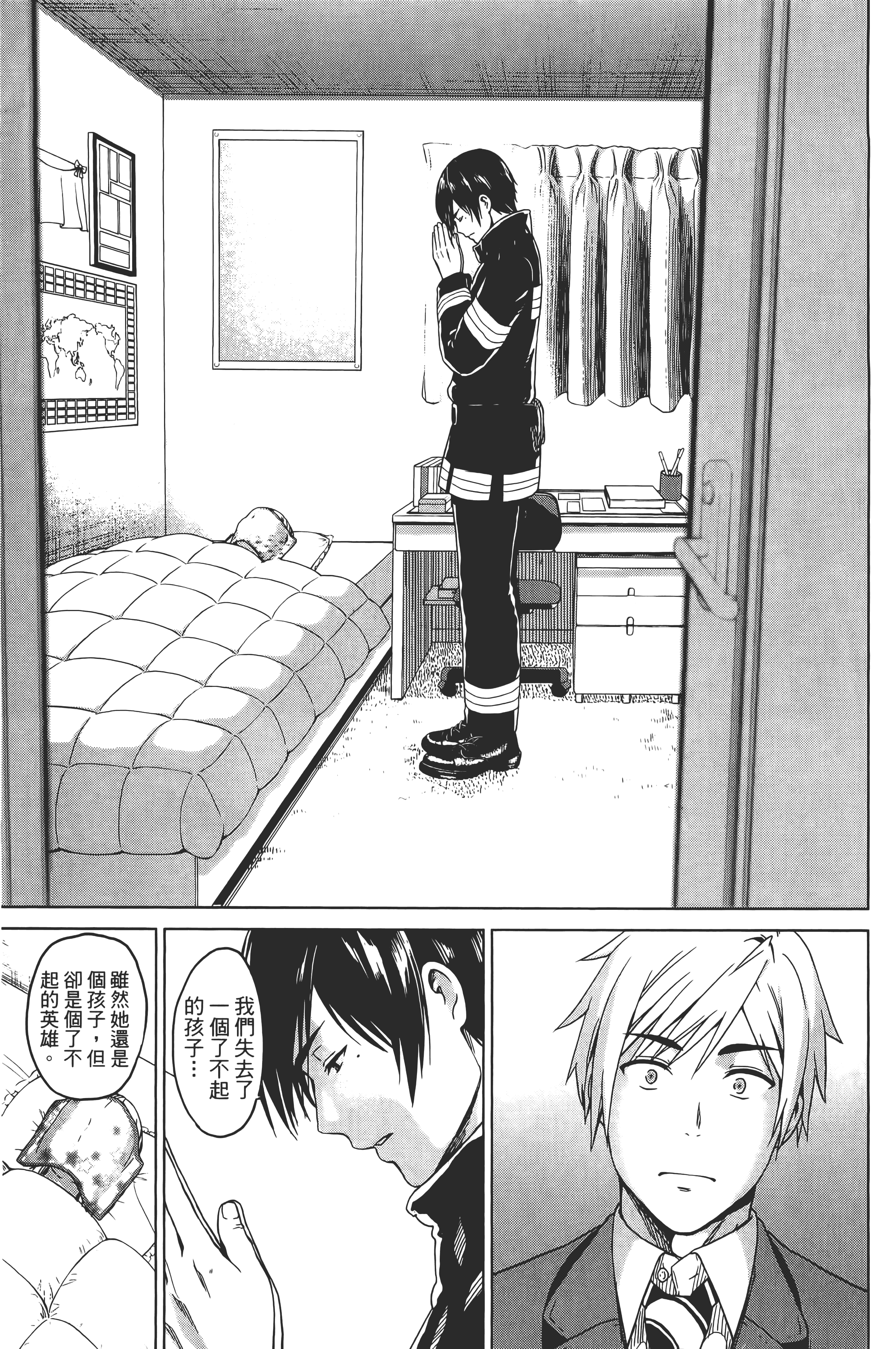 Page 117