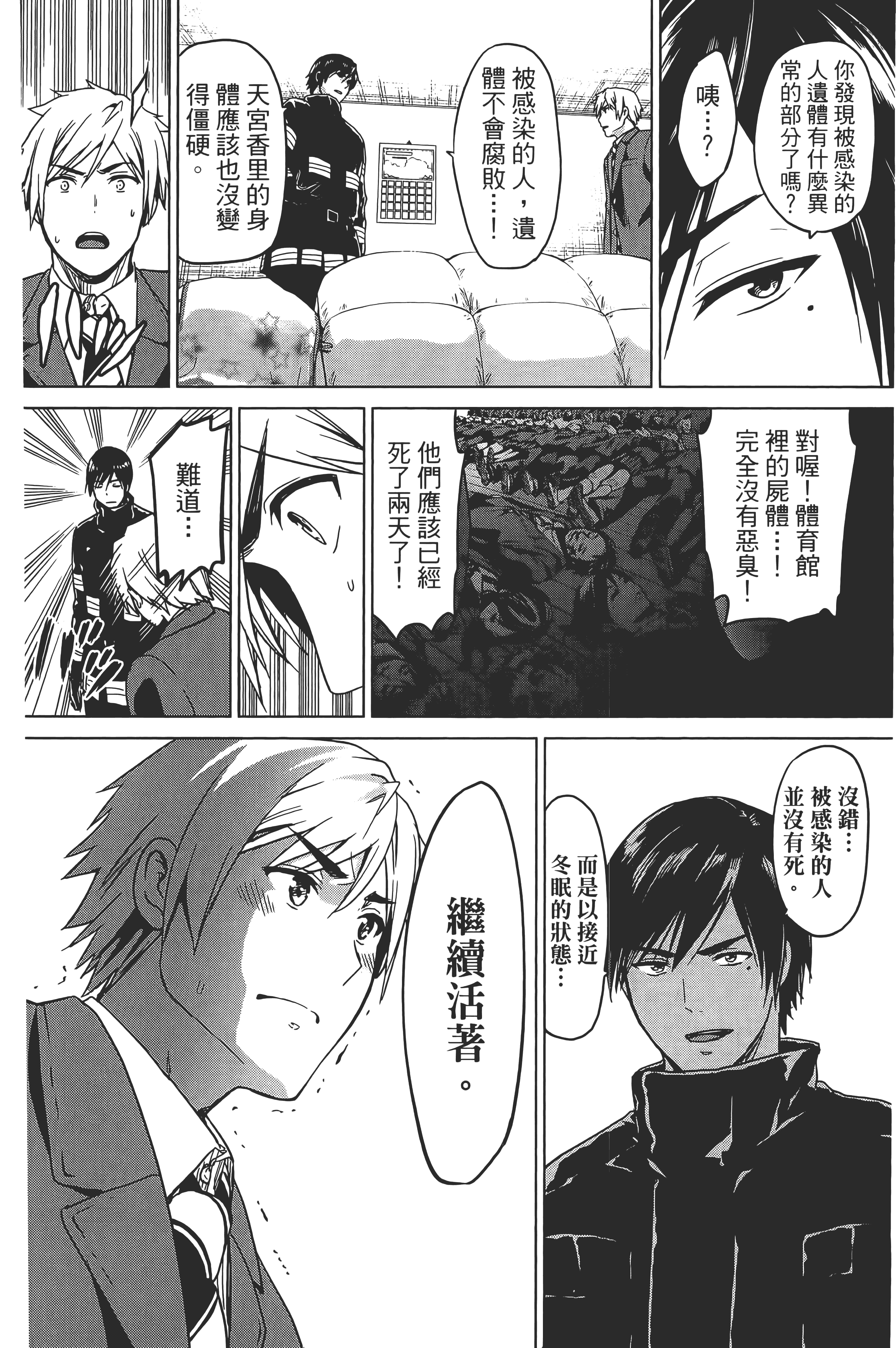 Page 118