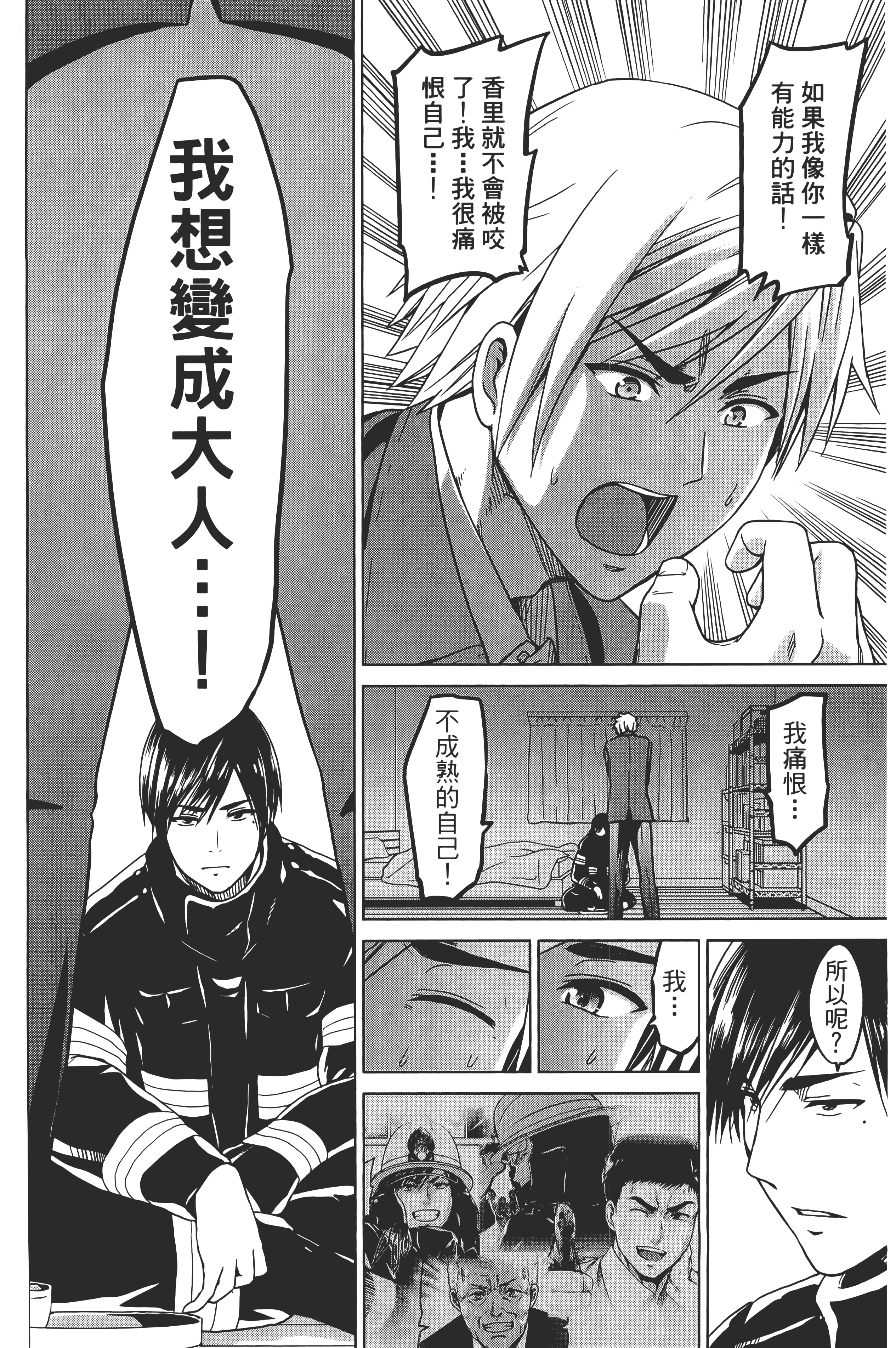 Page 124