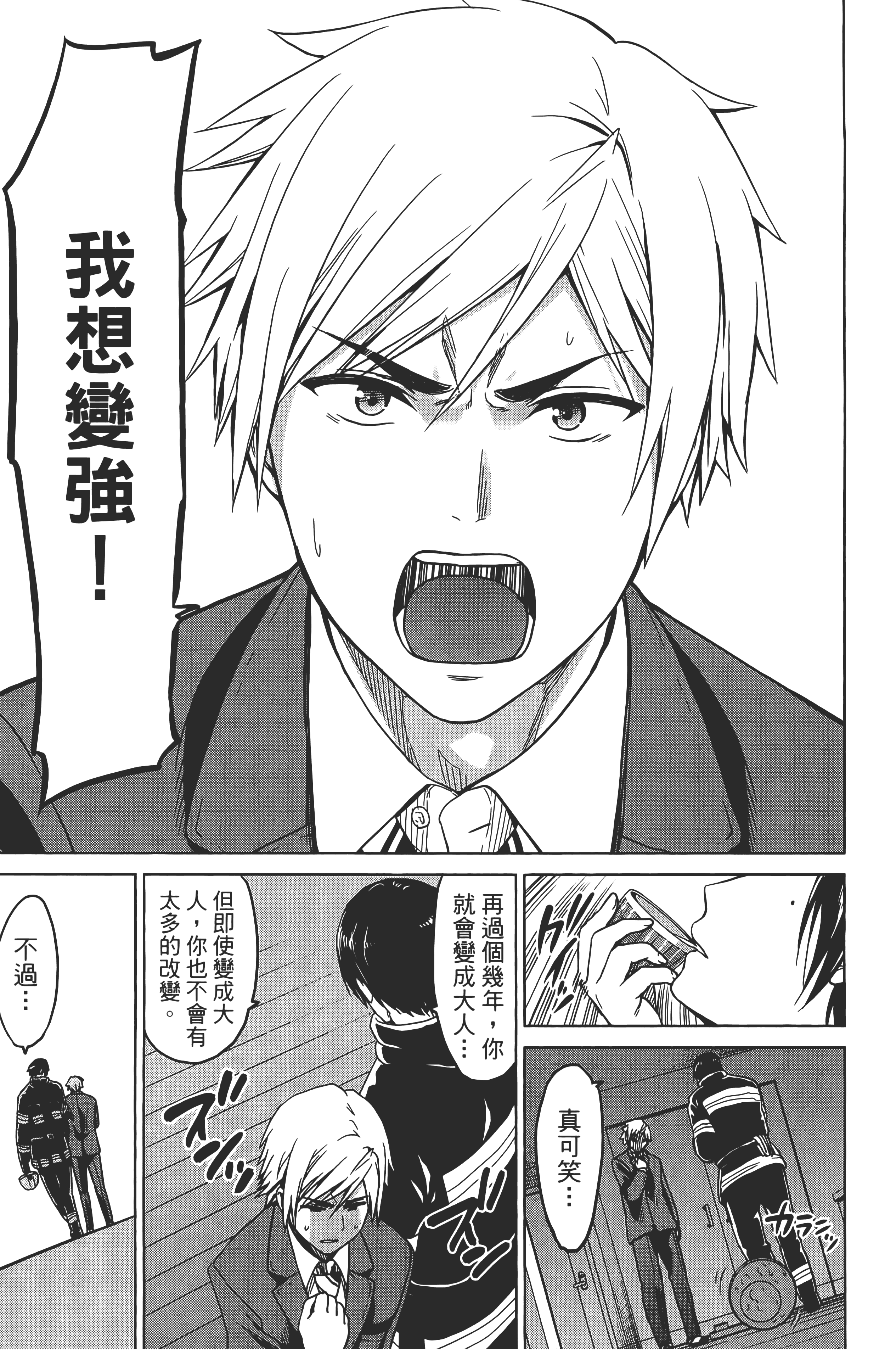 Page 125