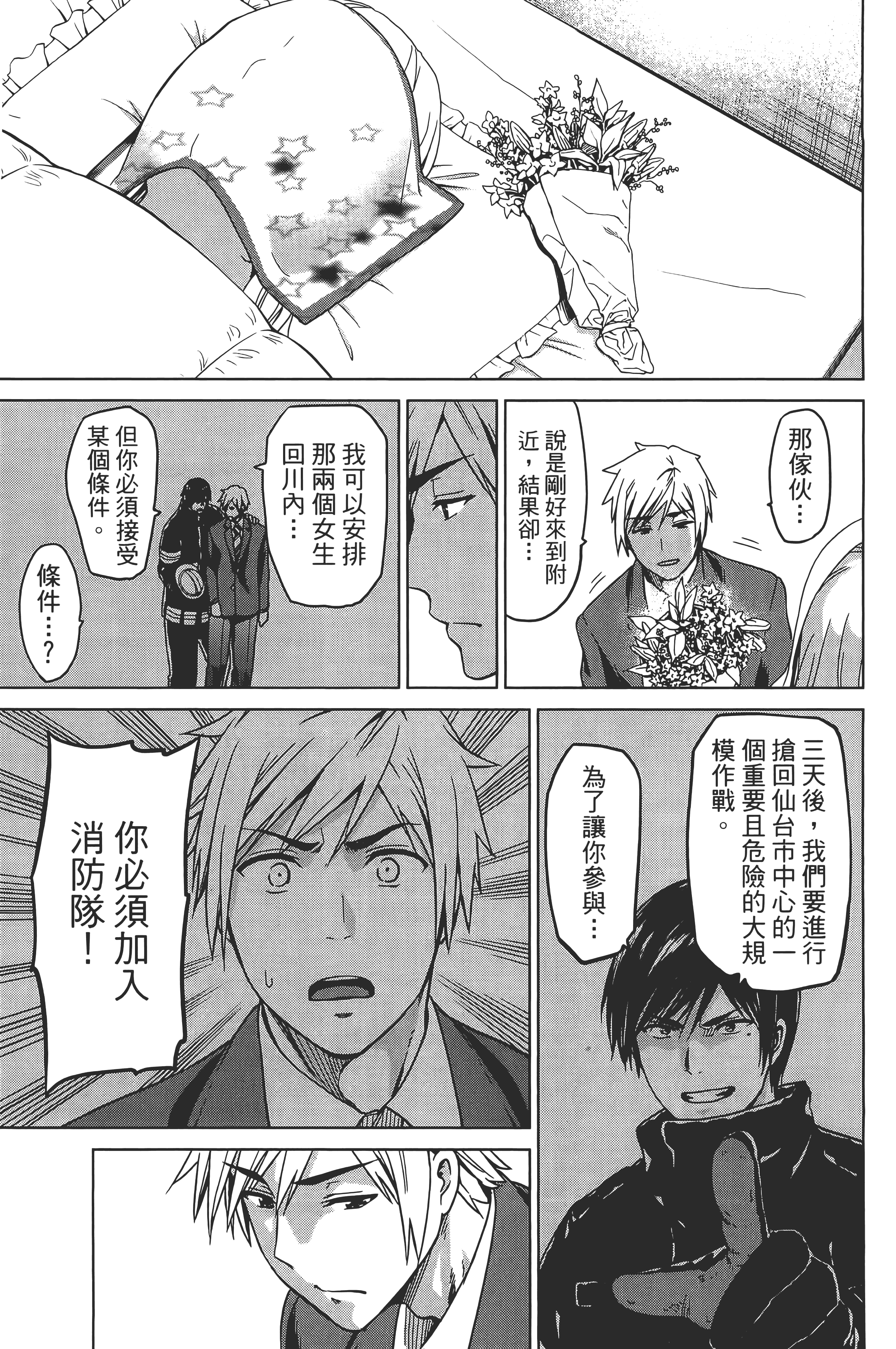 Page 127