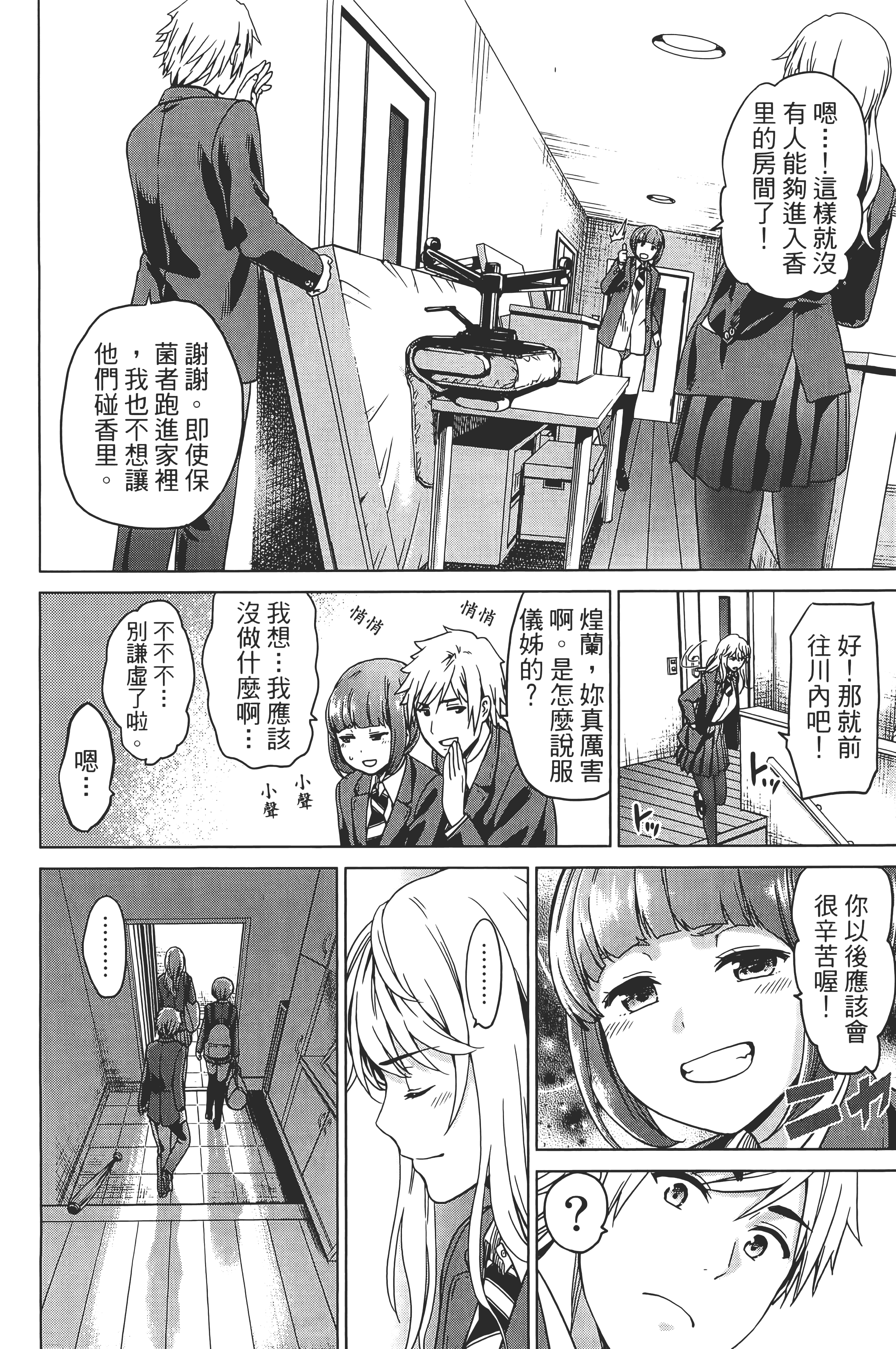 Page 146