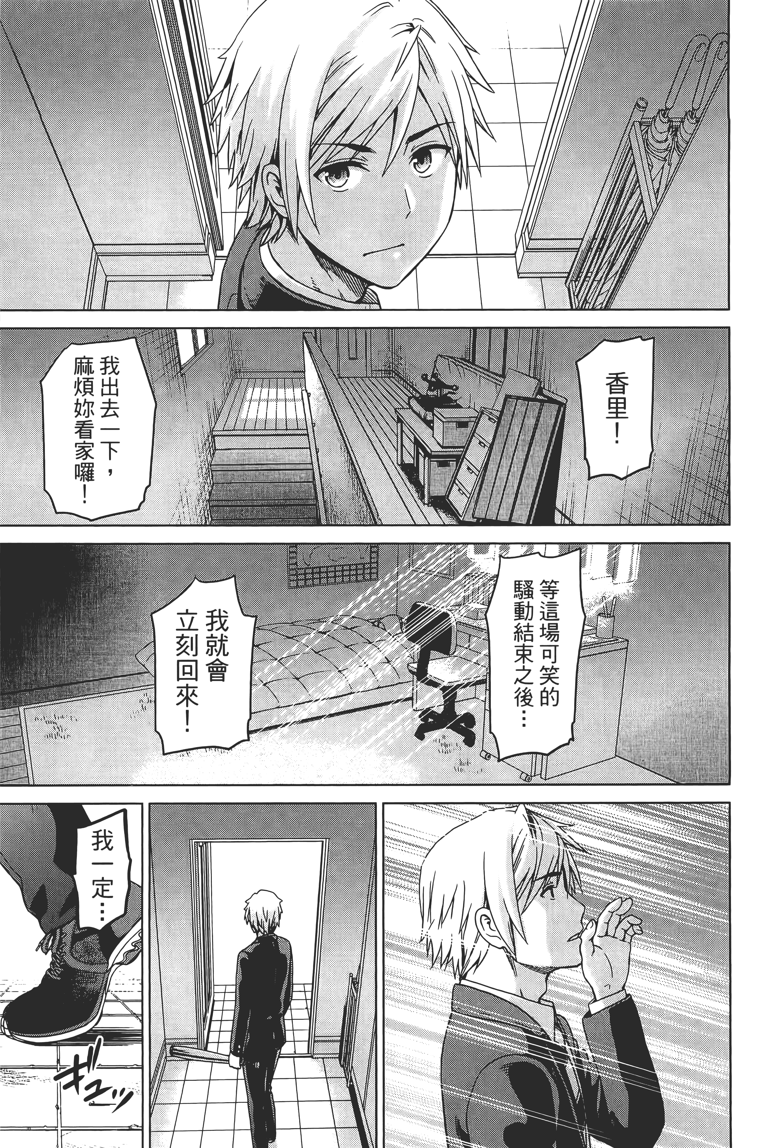 Page 147