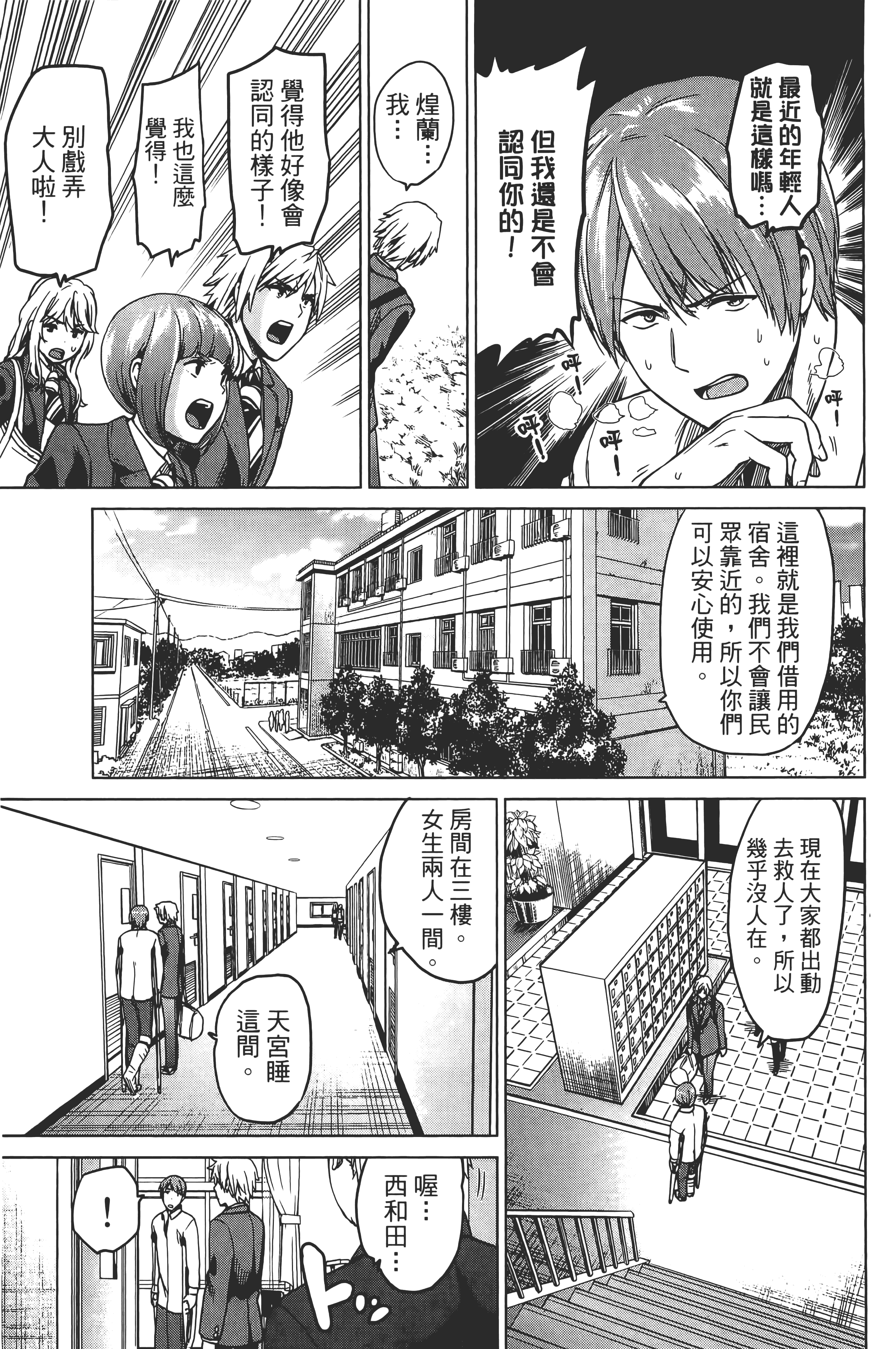 Page 153