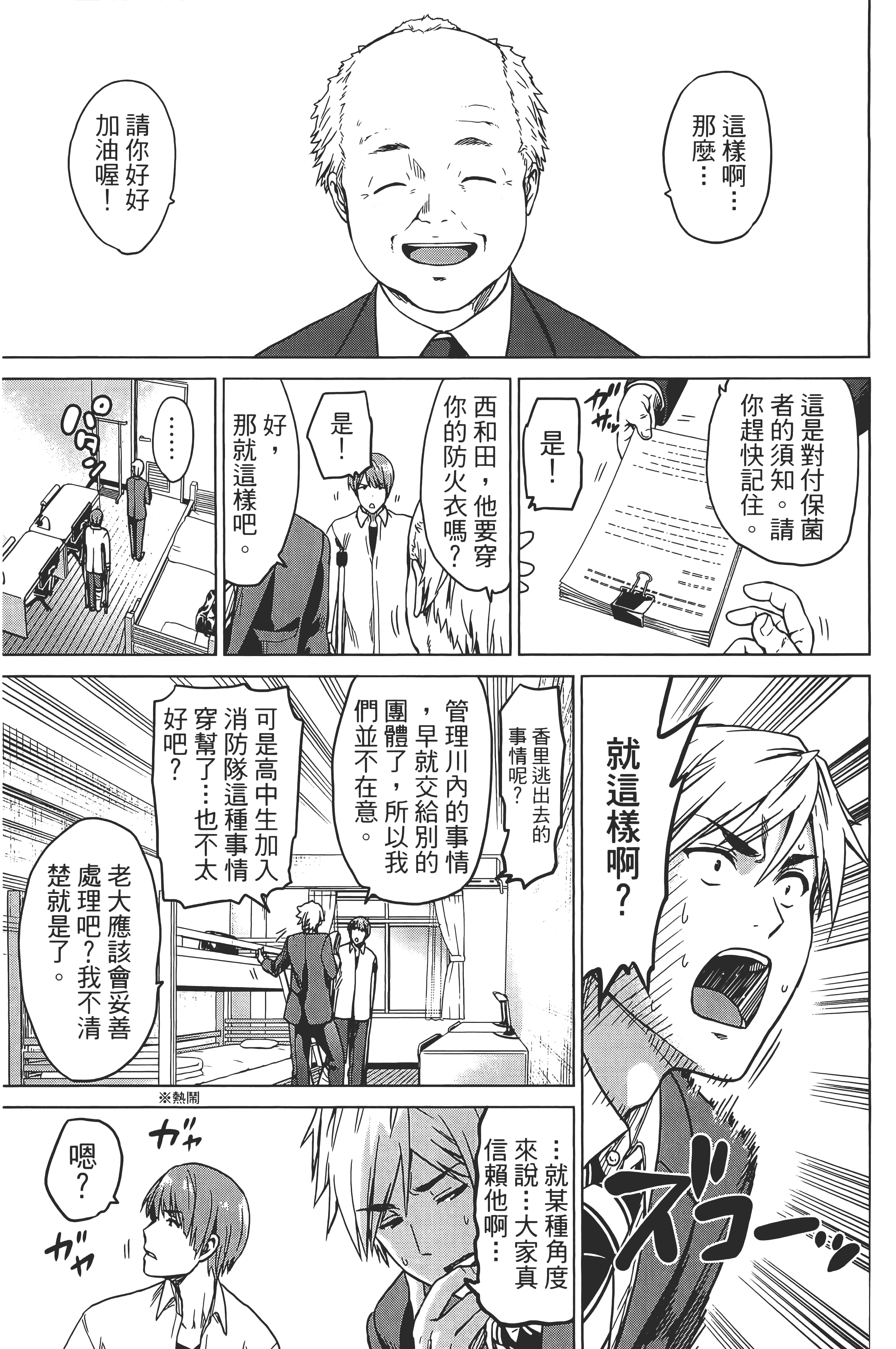 Page 155