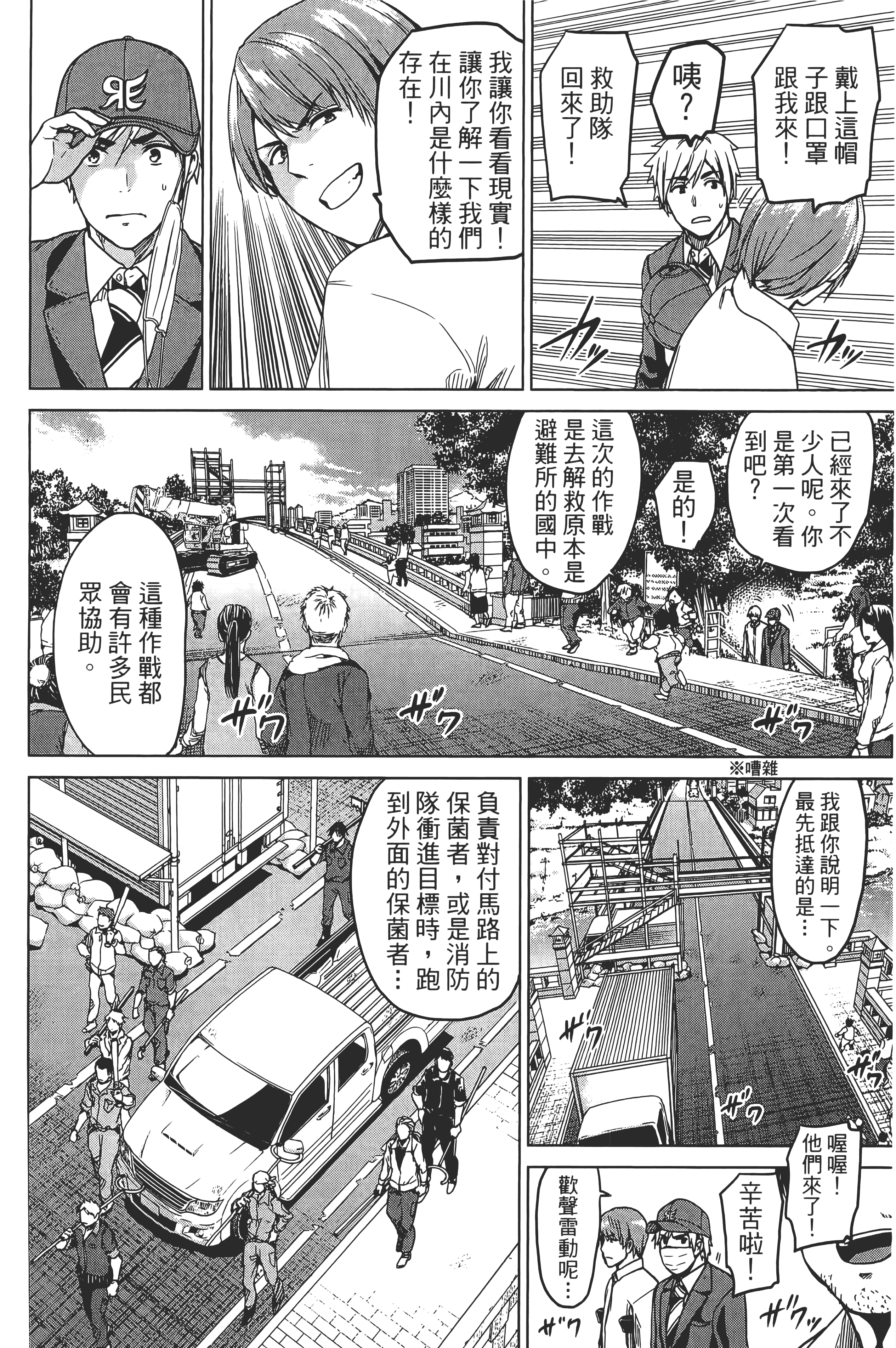 Page 156