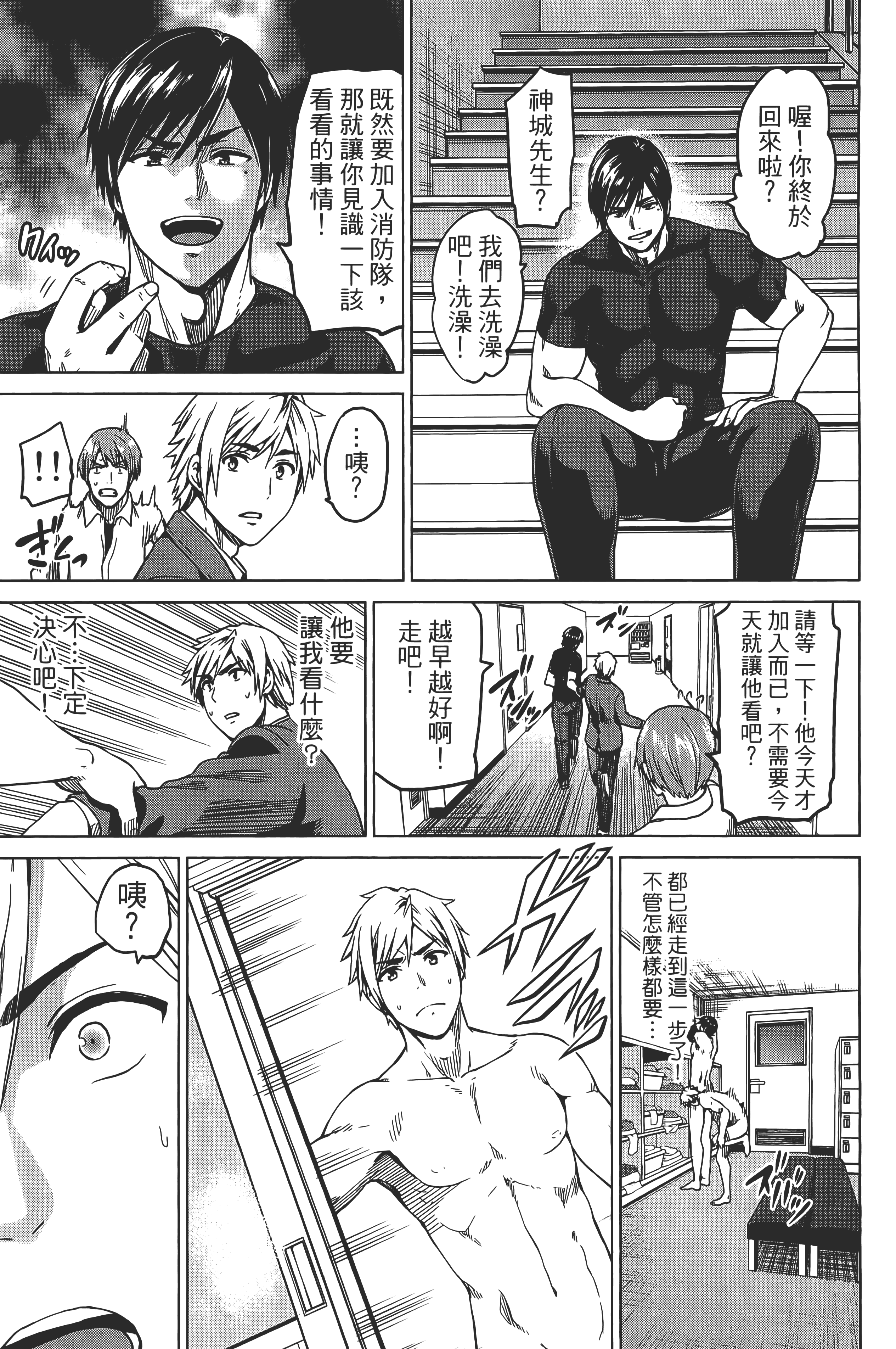 Page 163