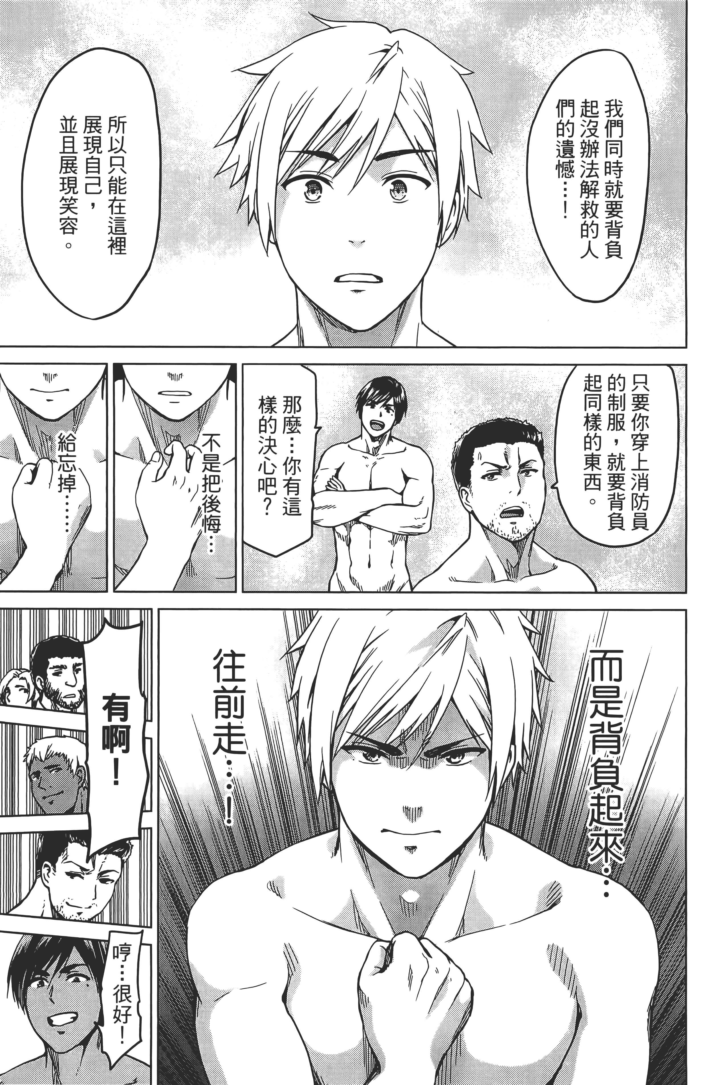 Page 167