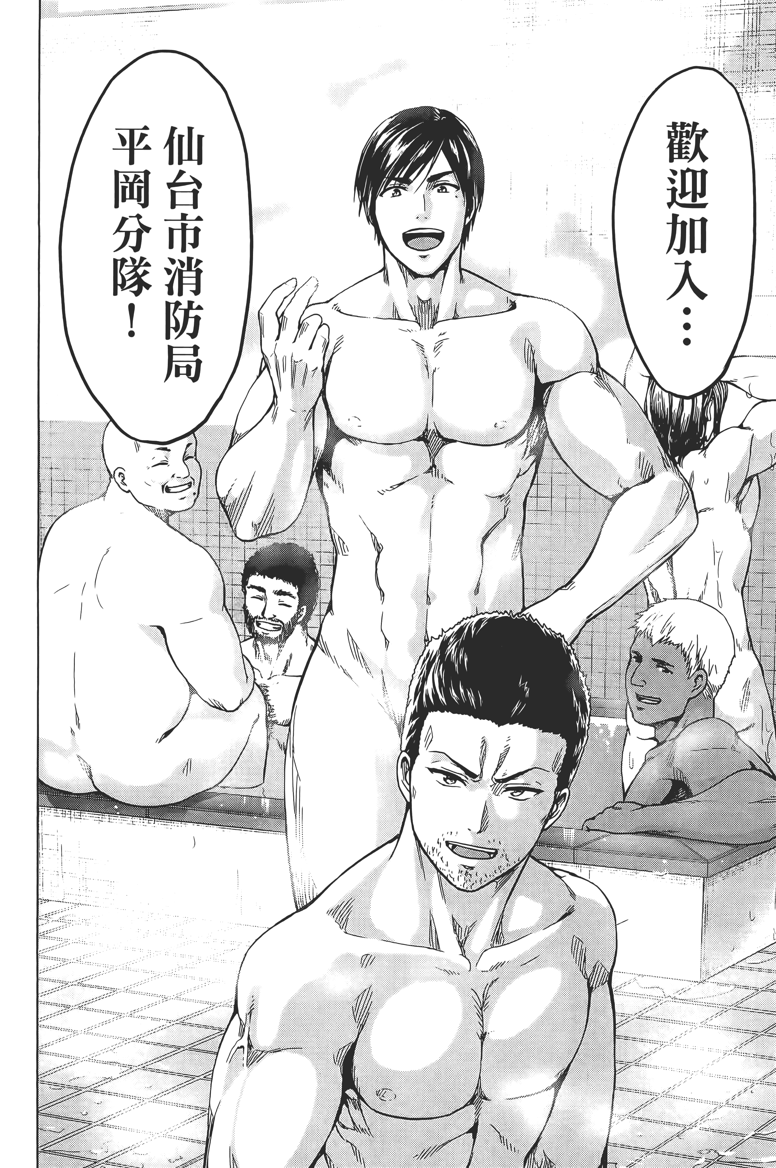 Page 168