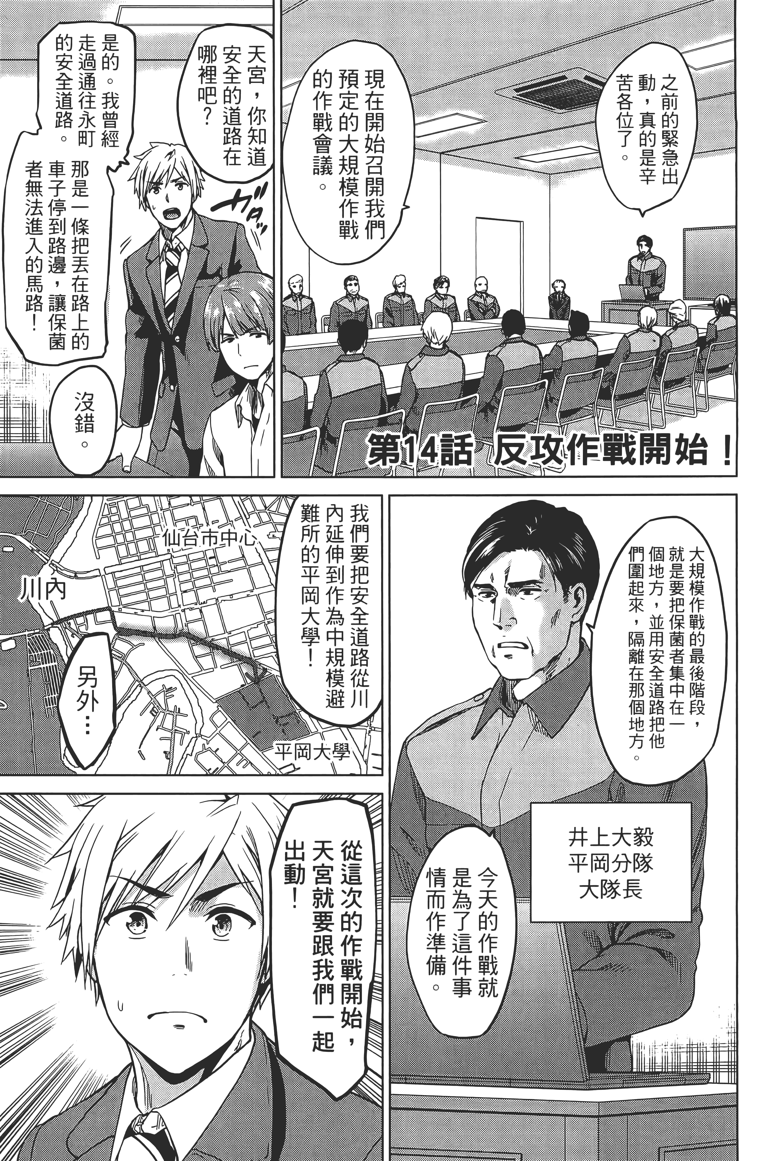 Page 169