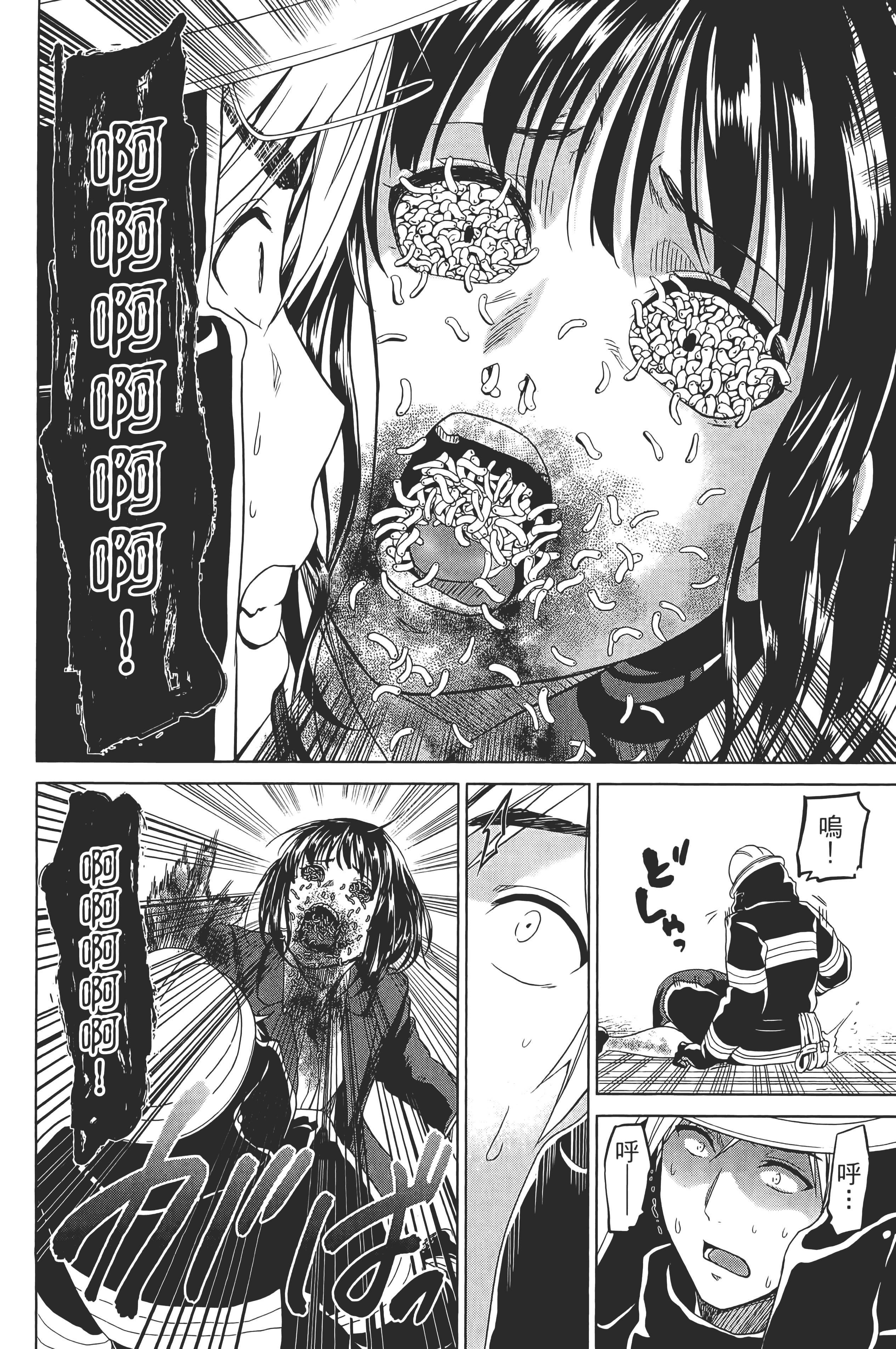 Page 180