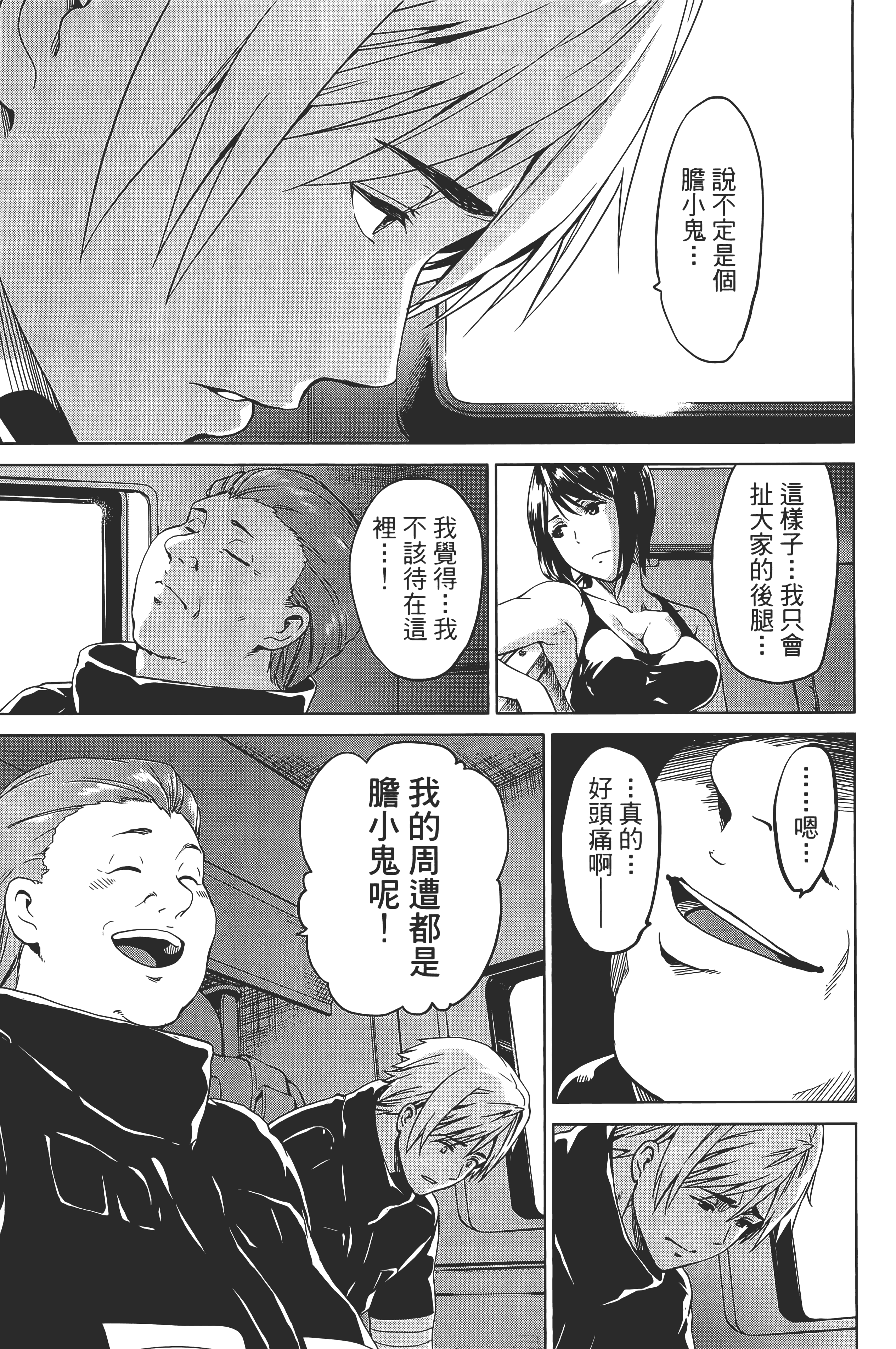 Page 183
