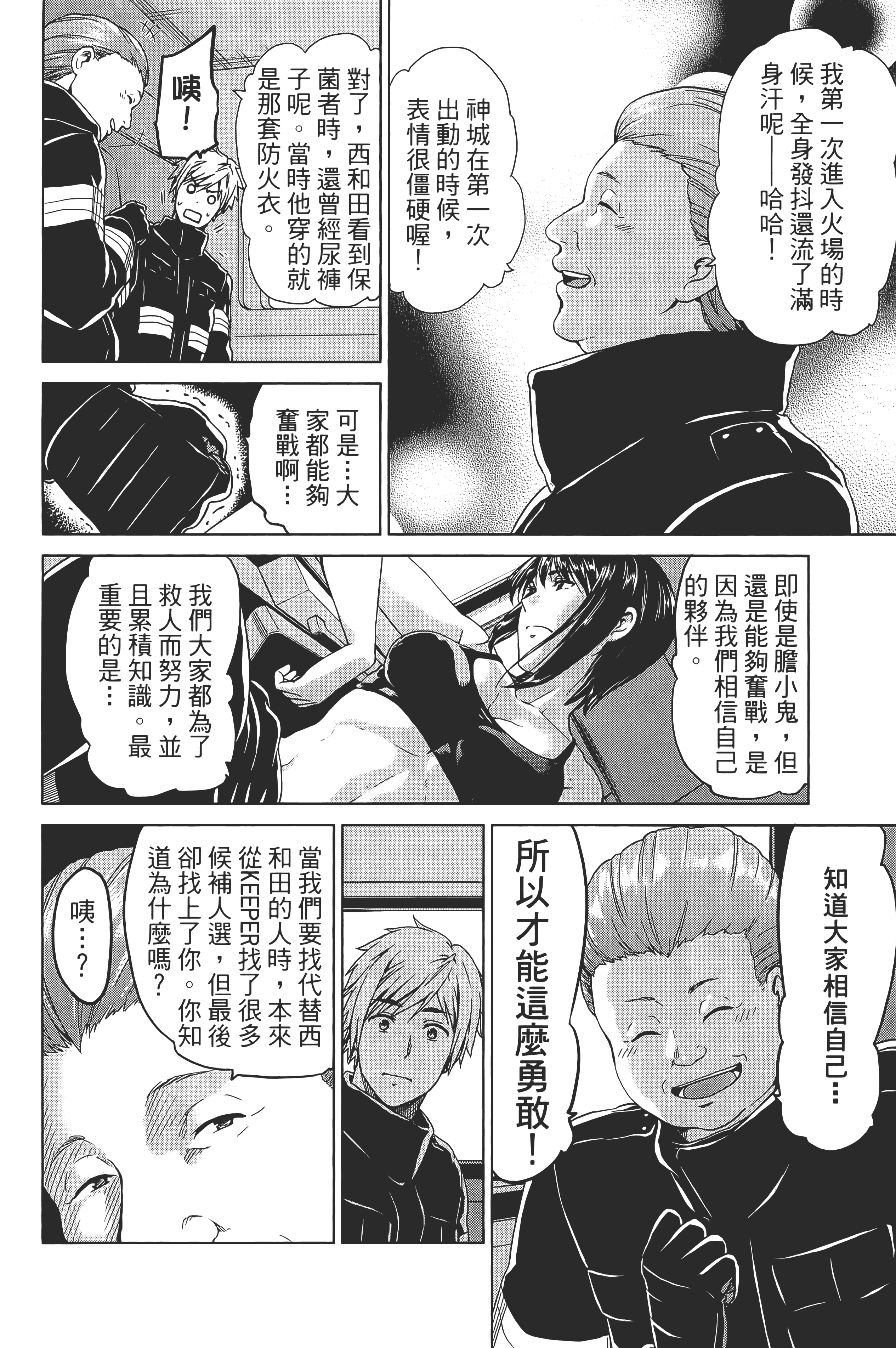 Page 184