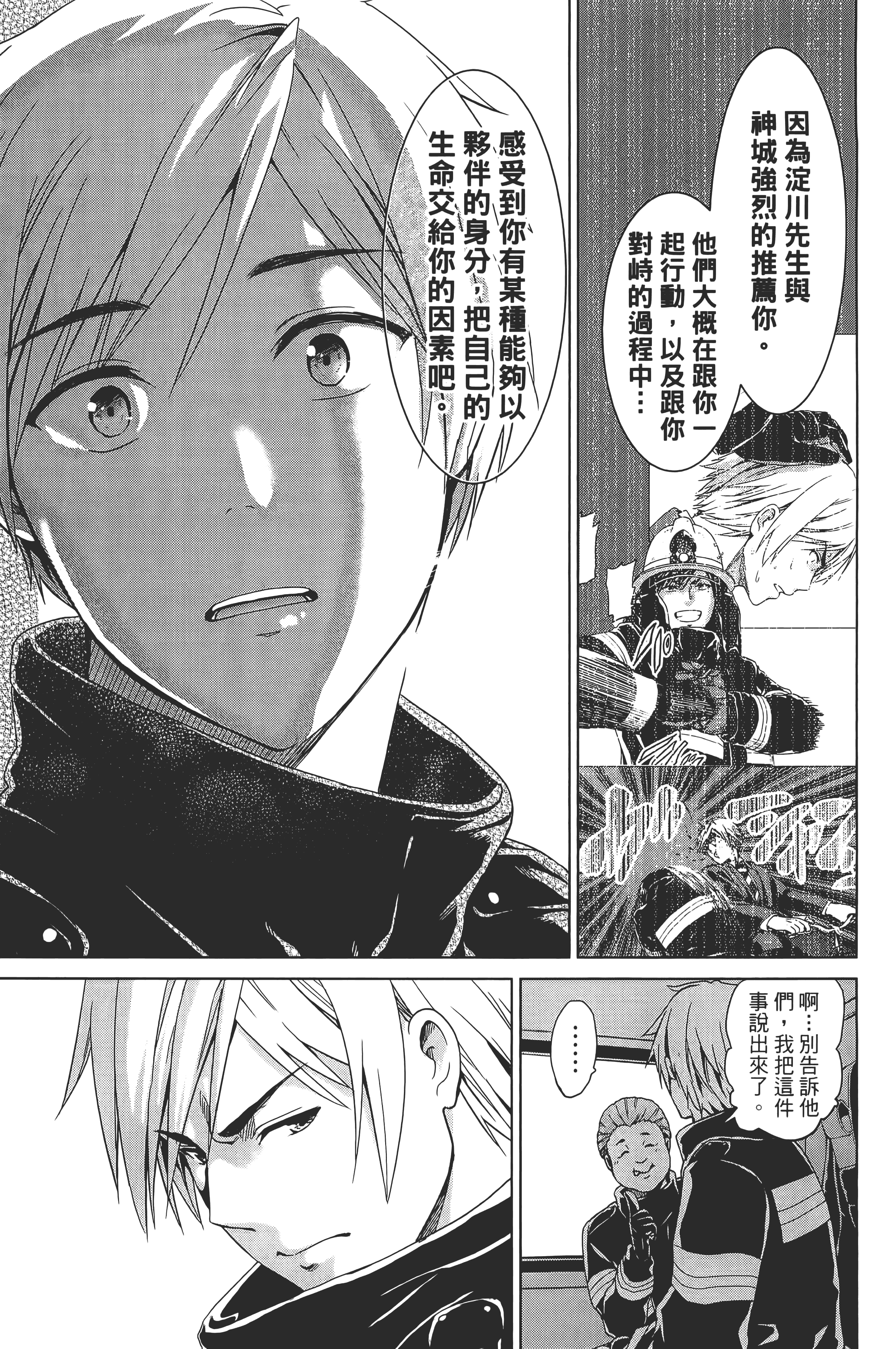Page 185