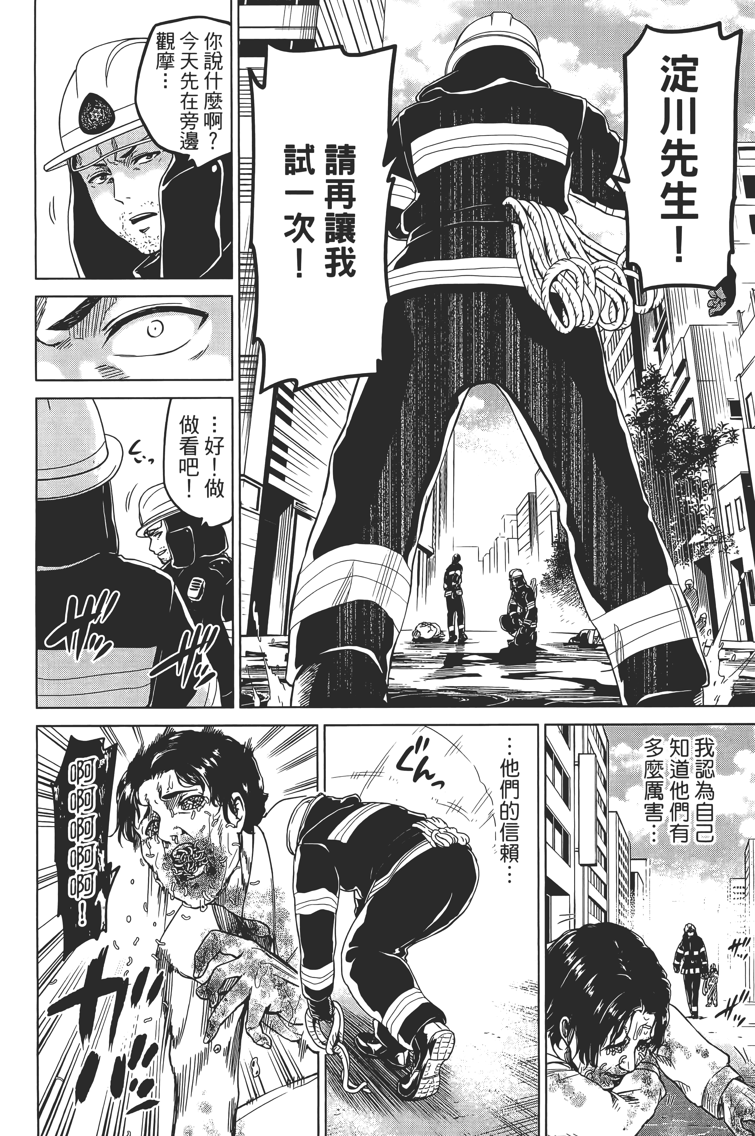 Page 186