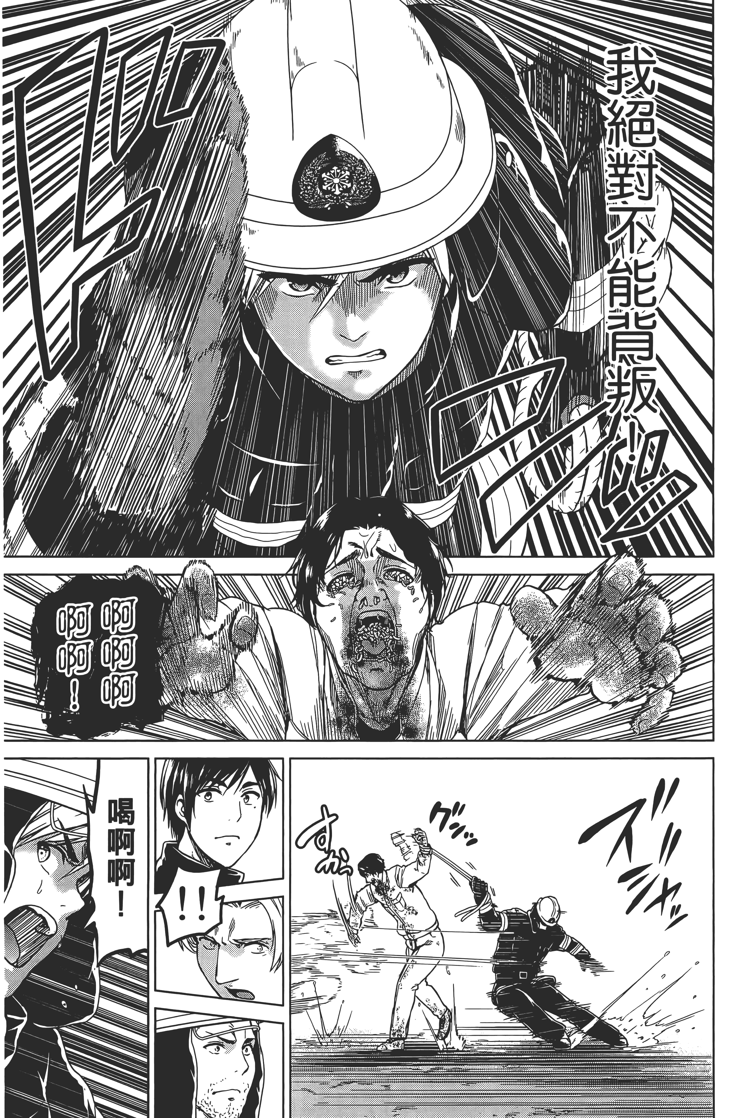 Page 187