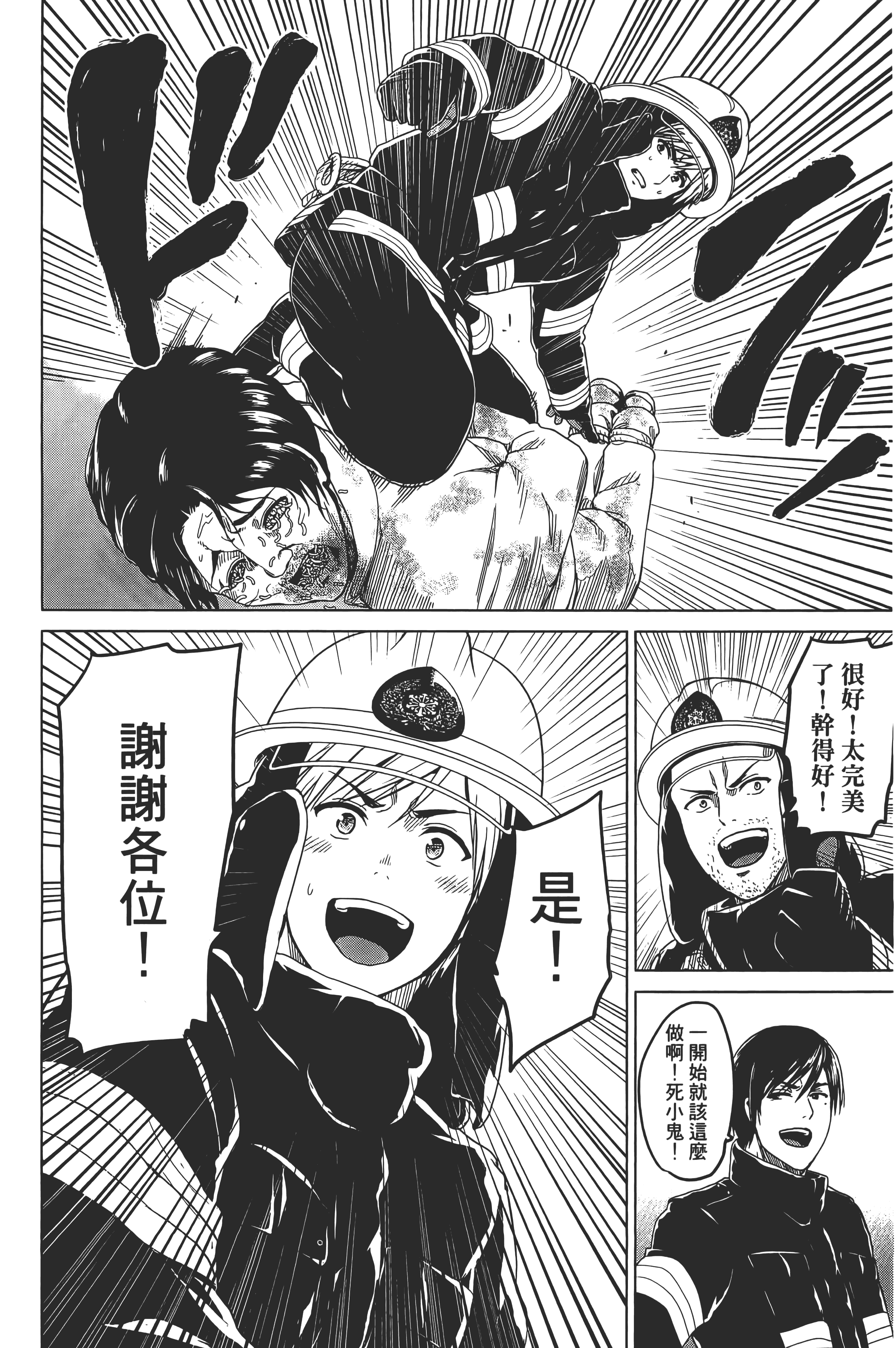 Page 188