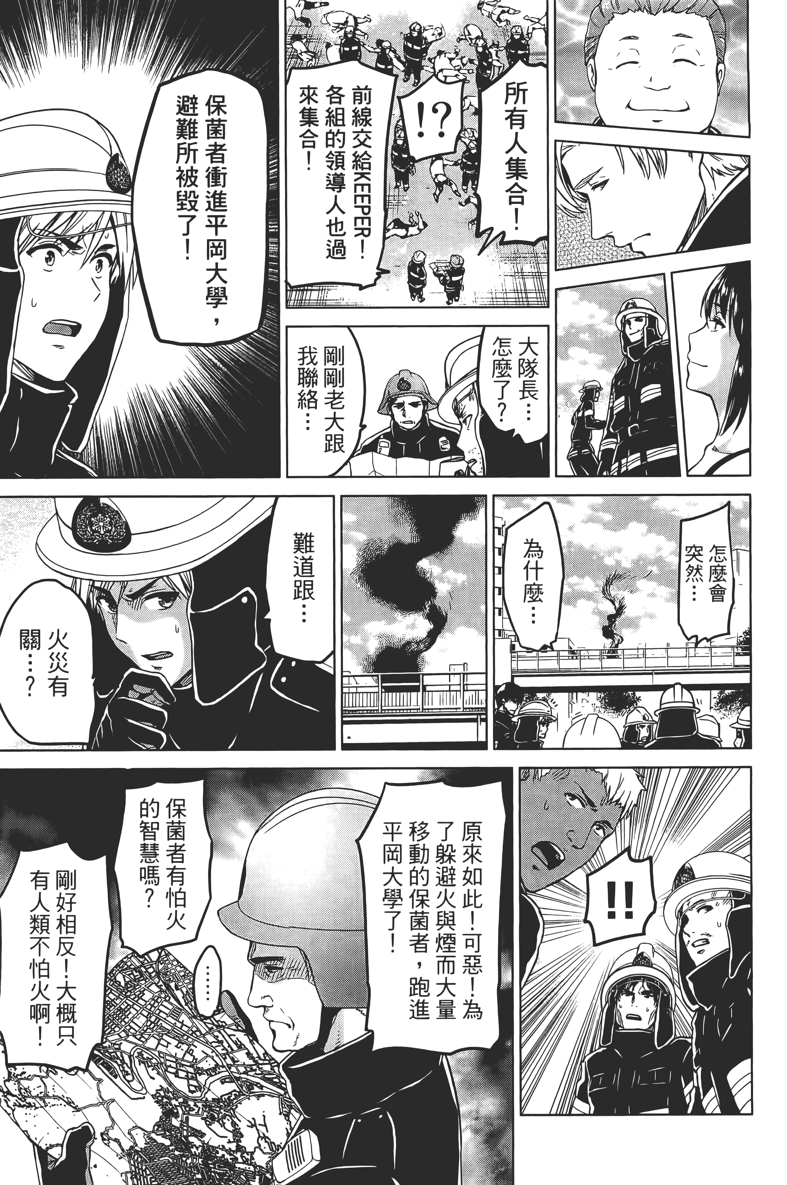 Page 189
