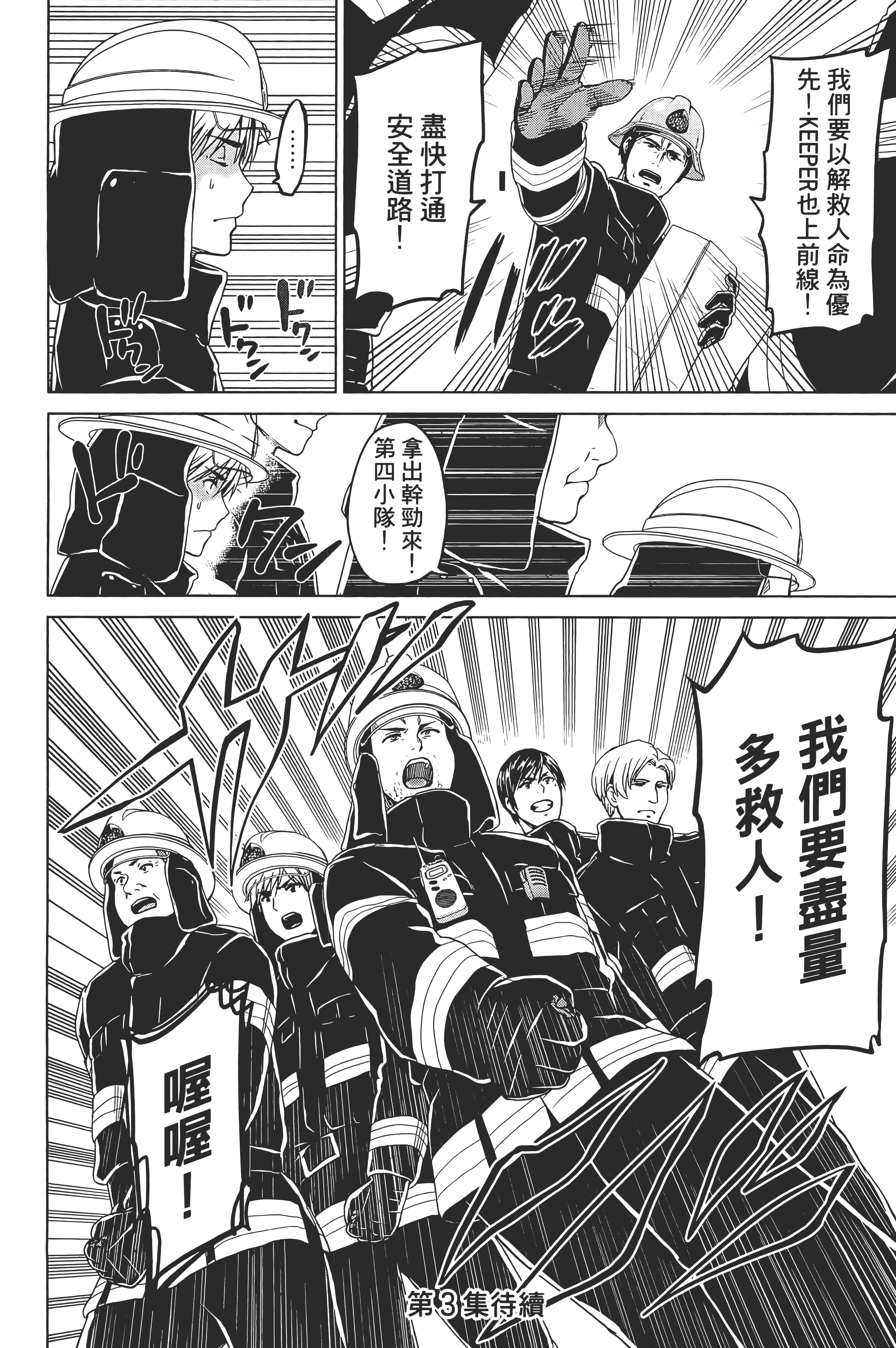 Page 190