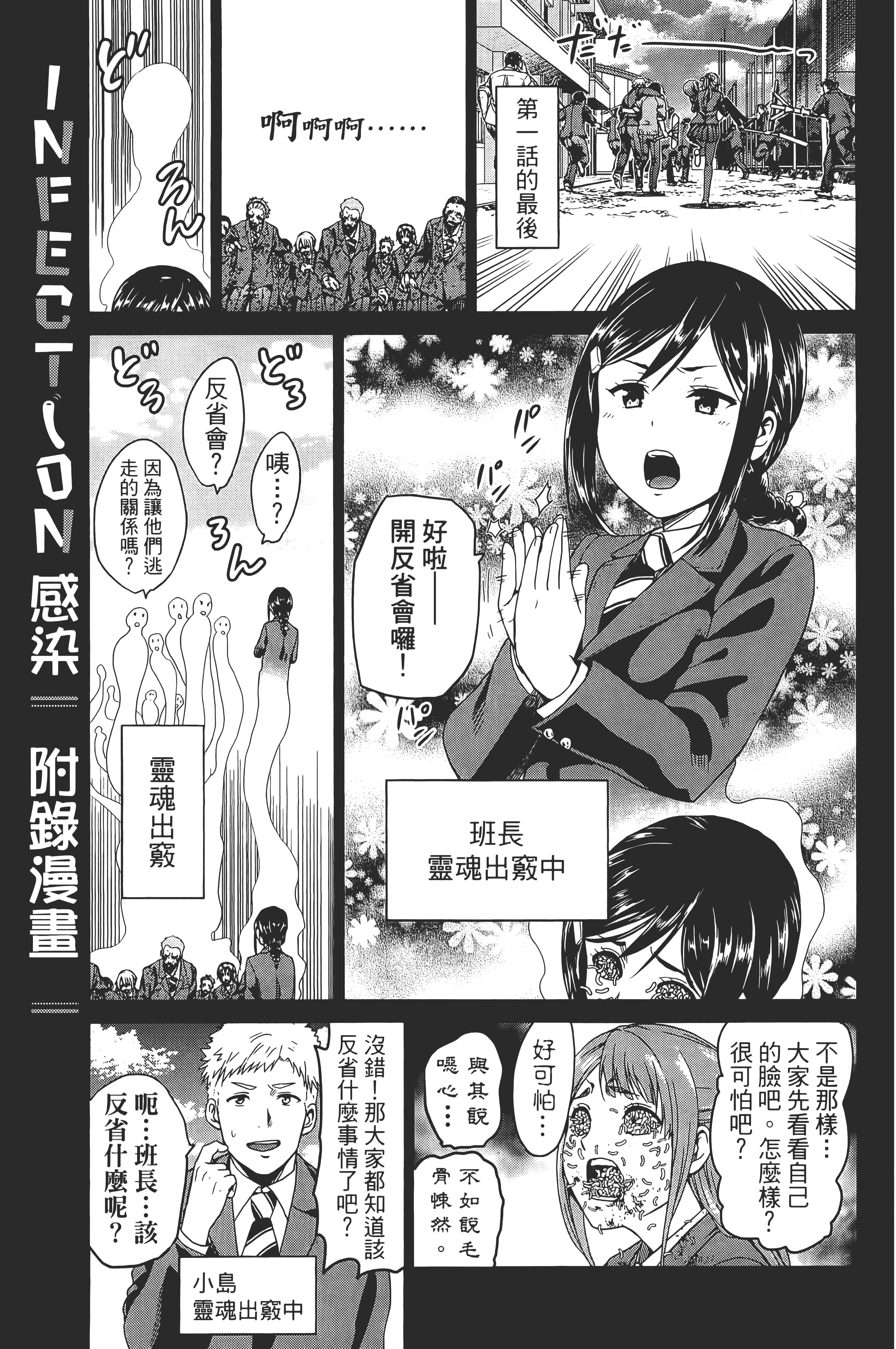 Page 191