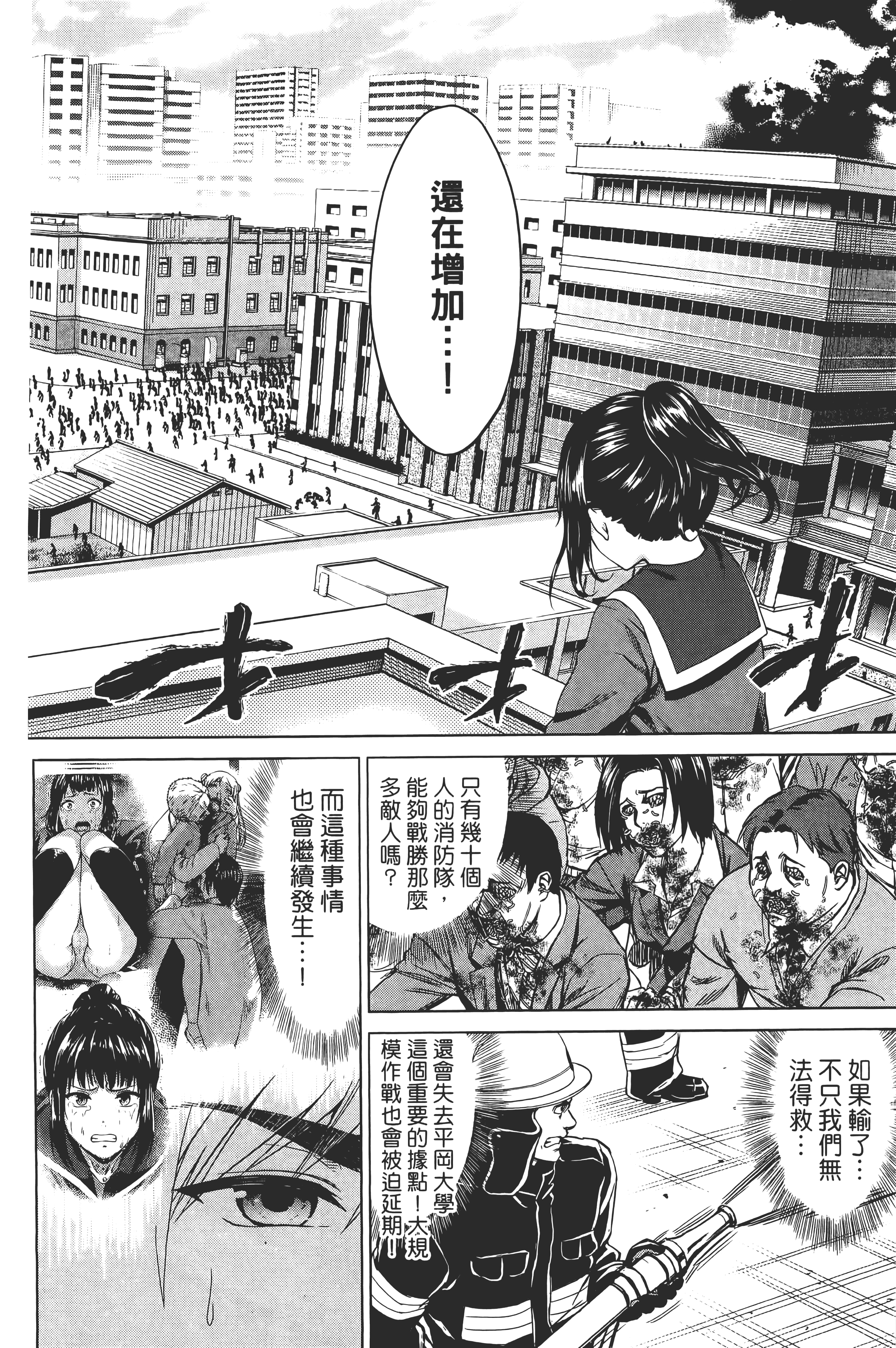 Page 72