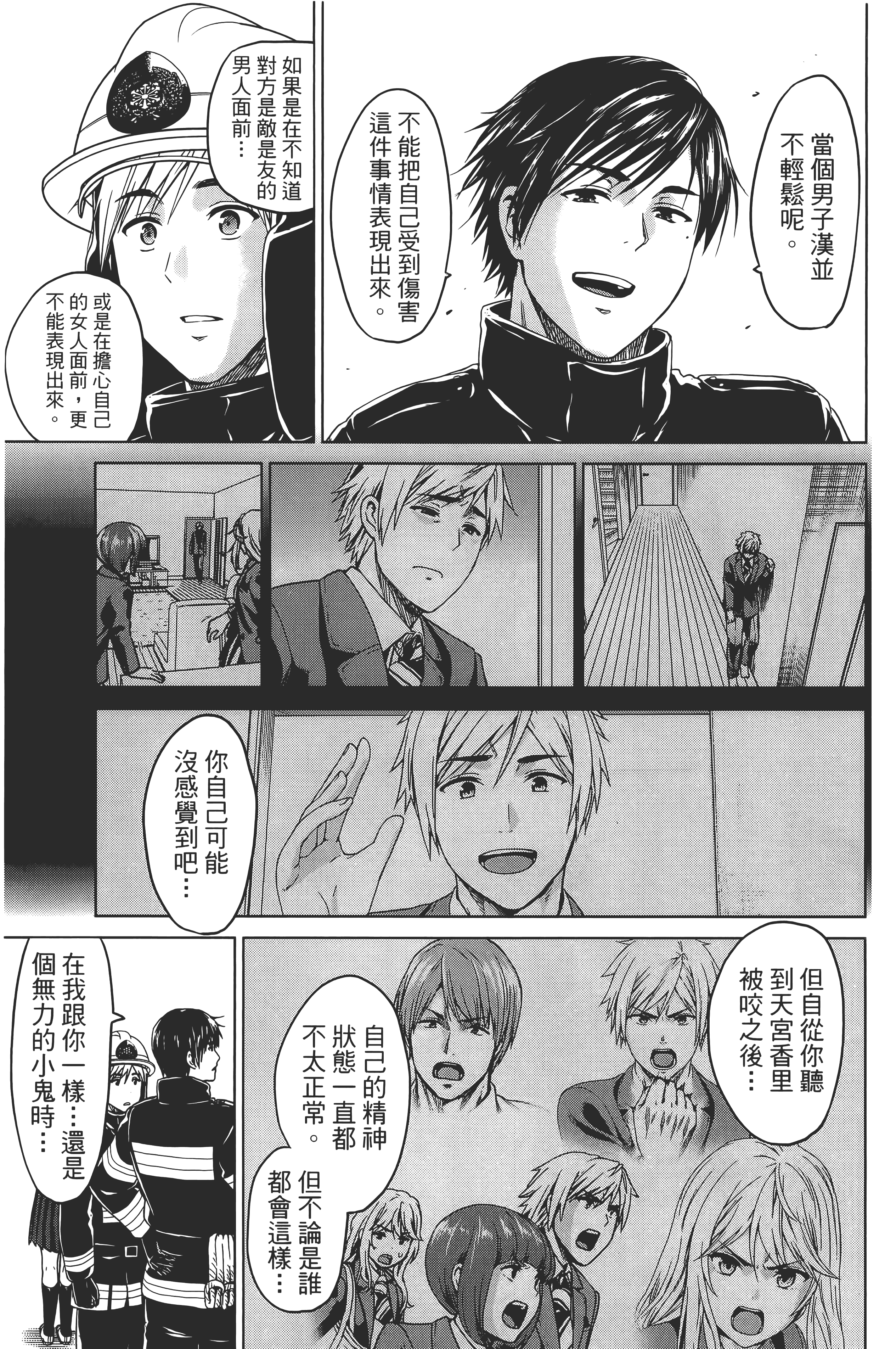 Page 79