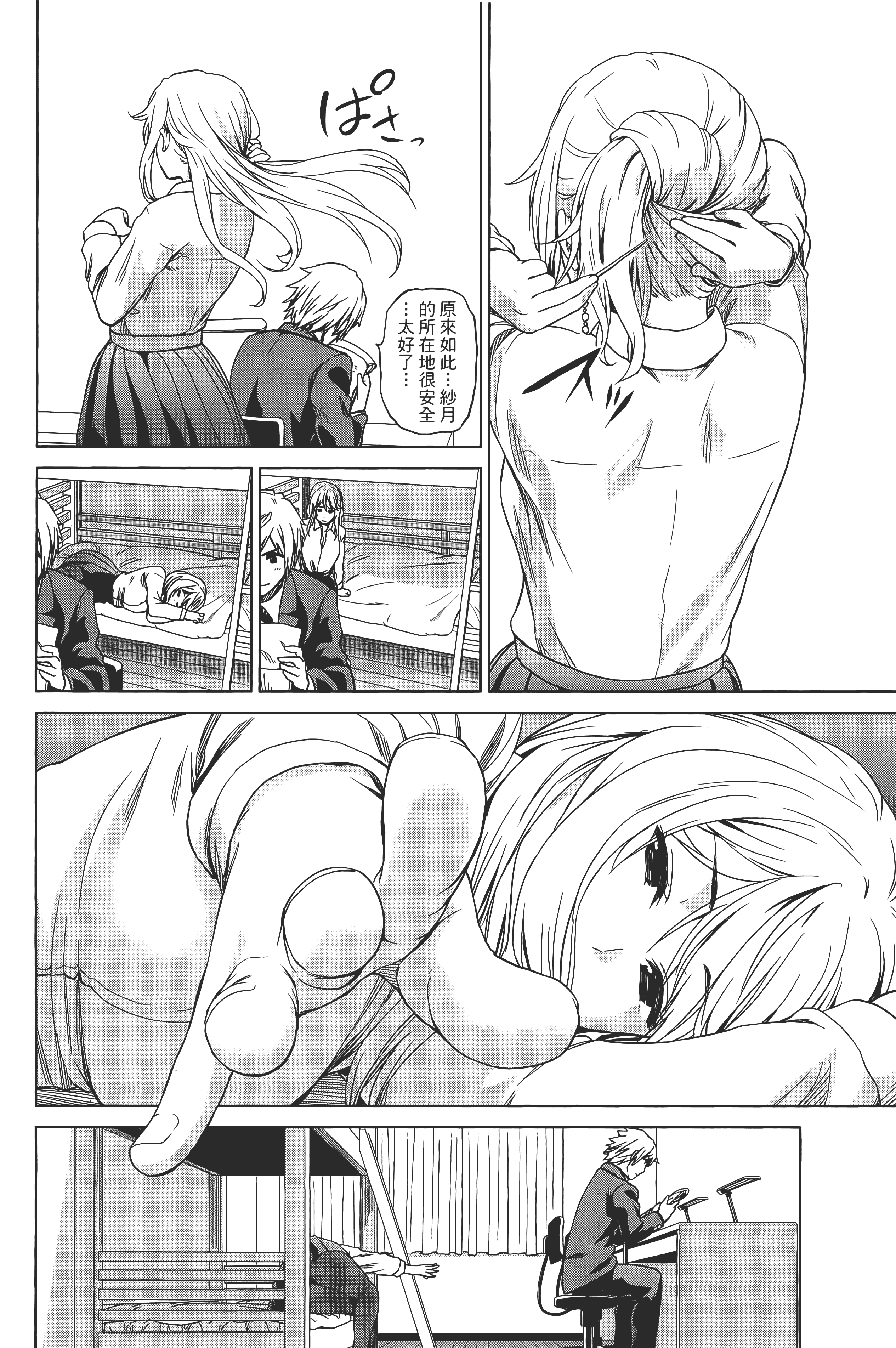 Page 98