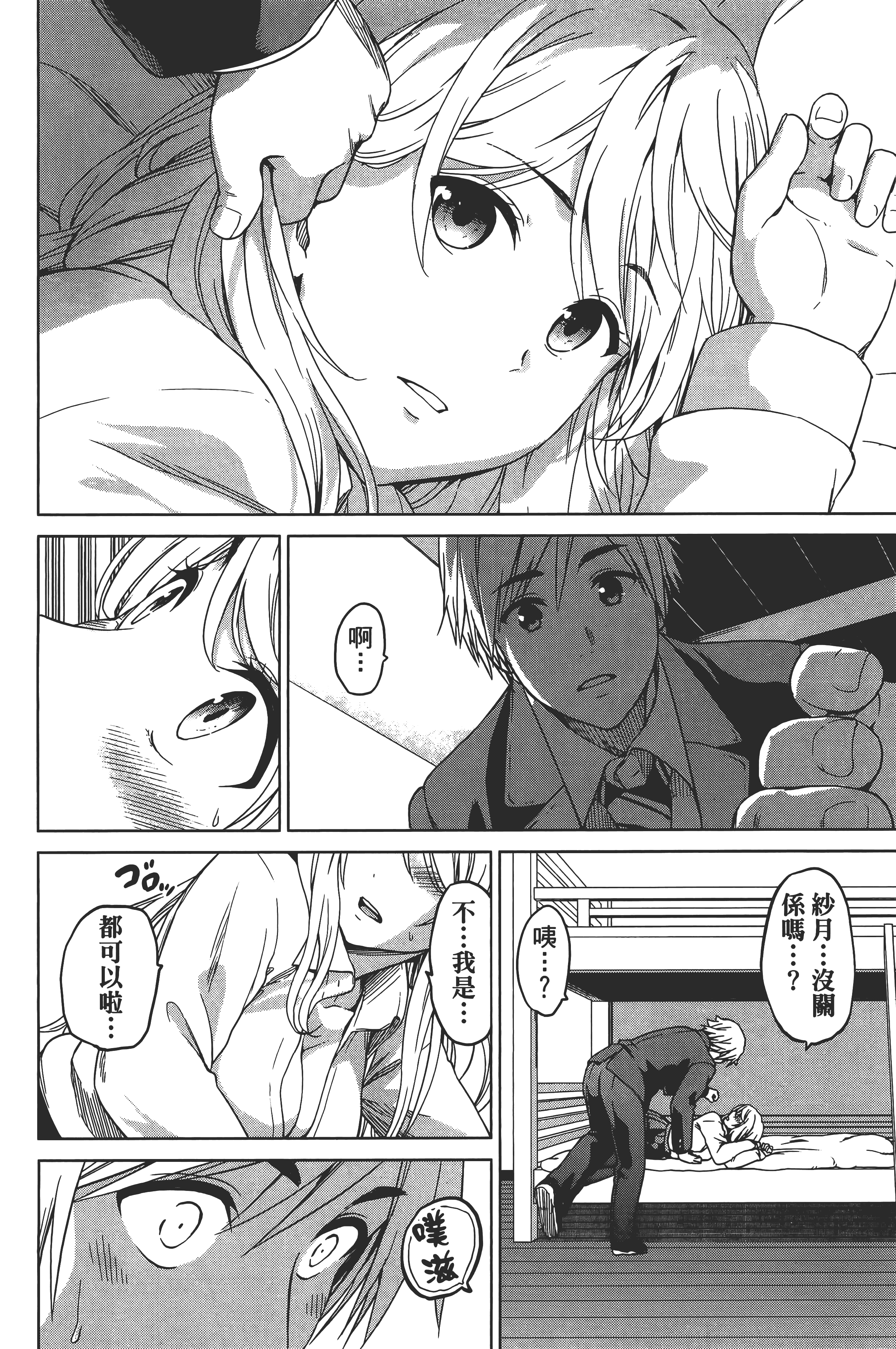 Page 102
