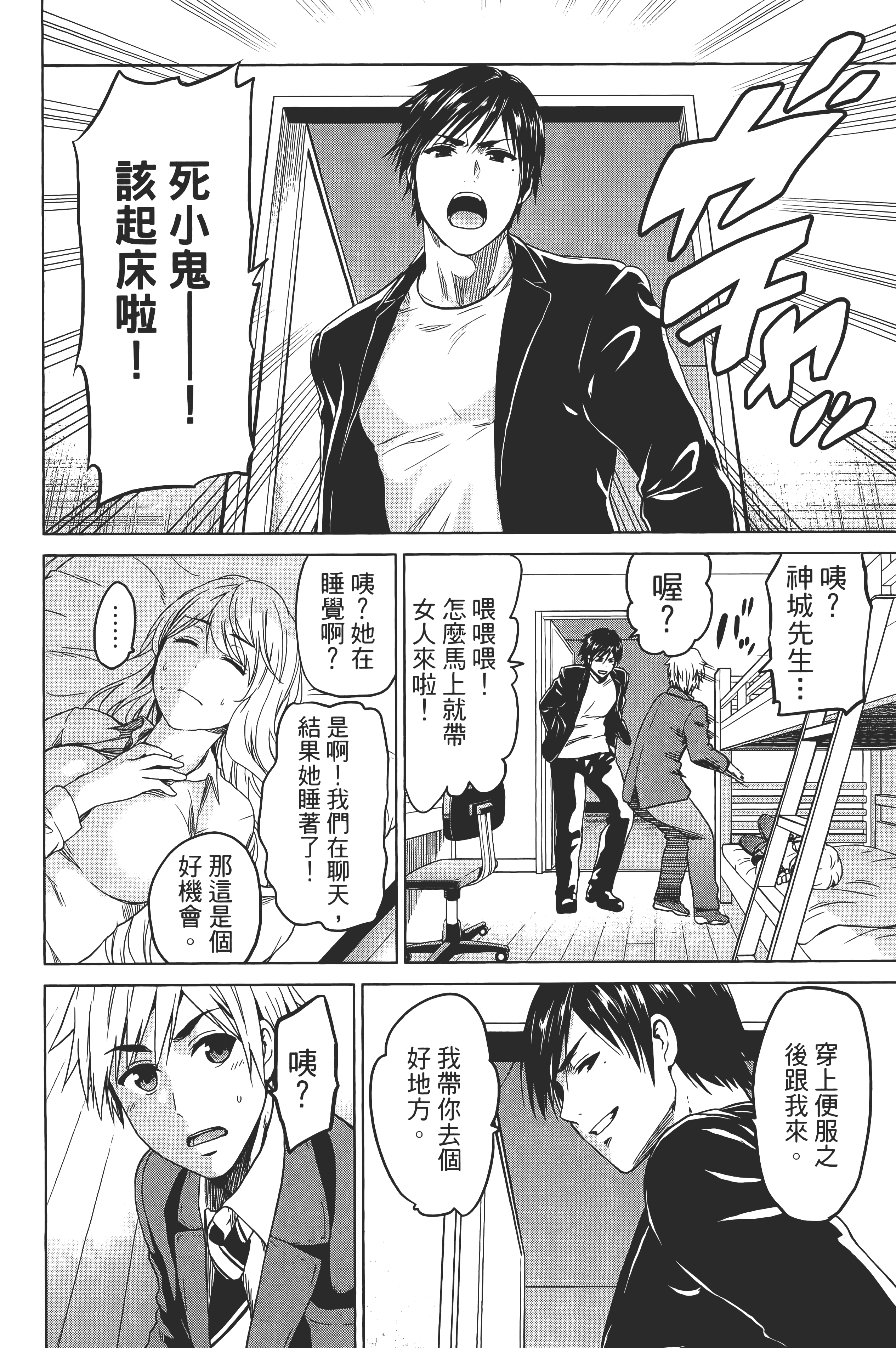 Page 104