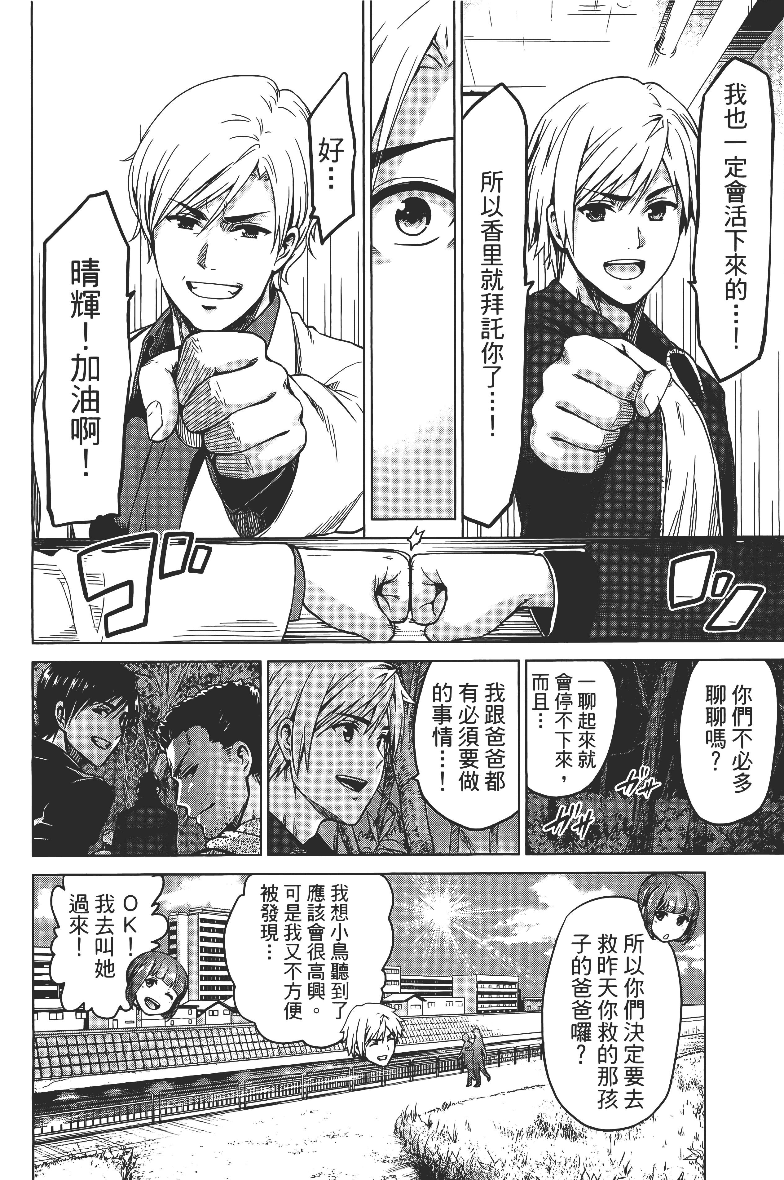 Page 118