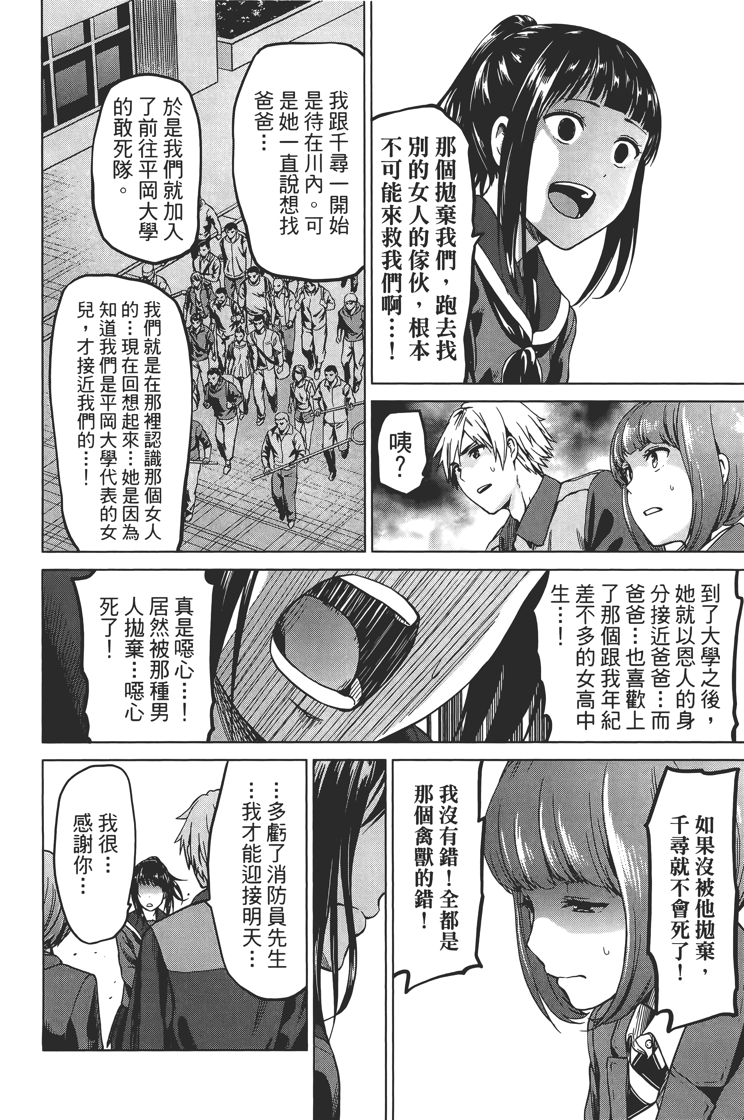 Page 122