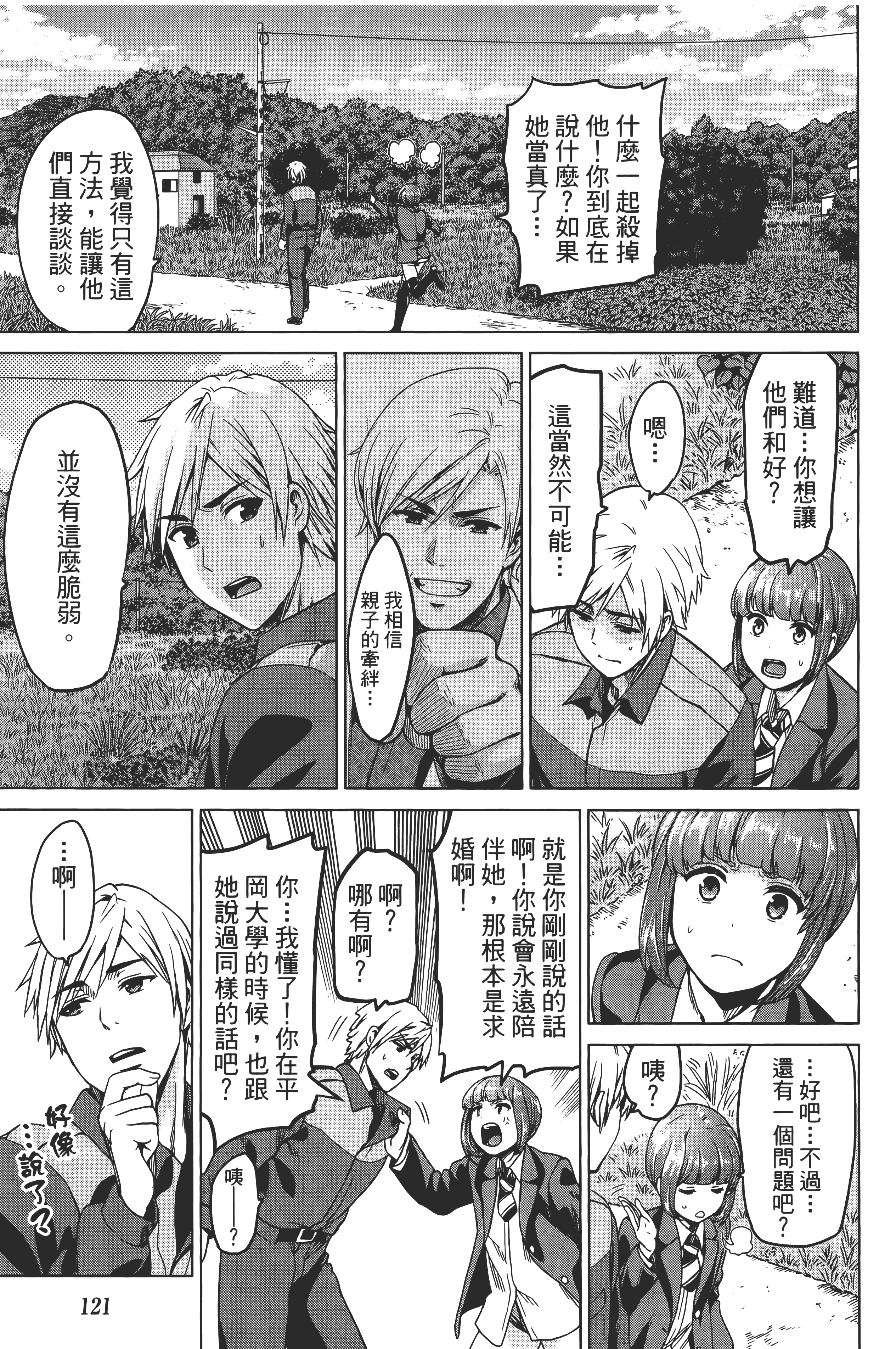 Page 125