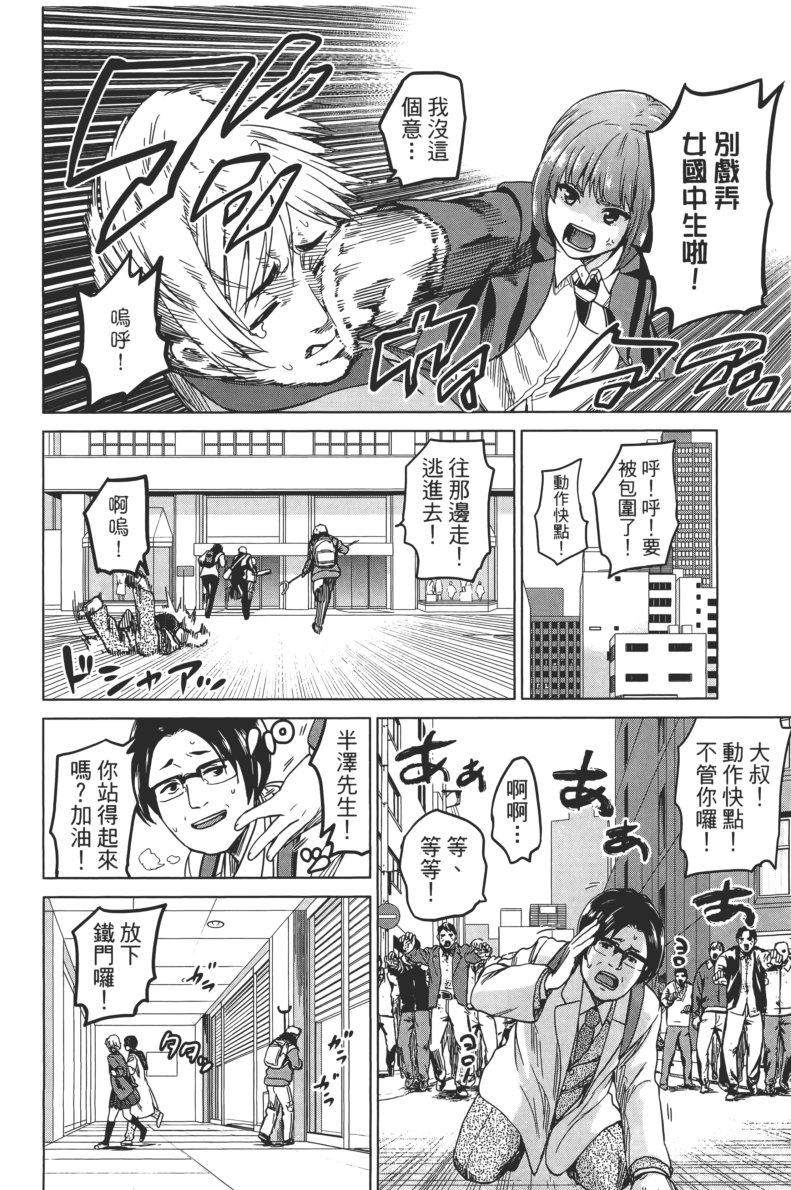 Page 126