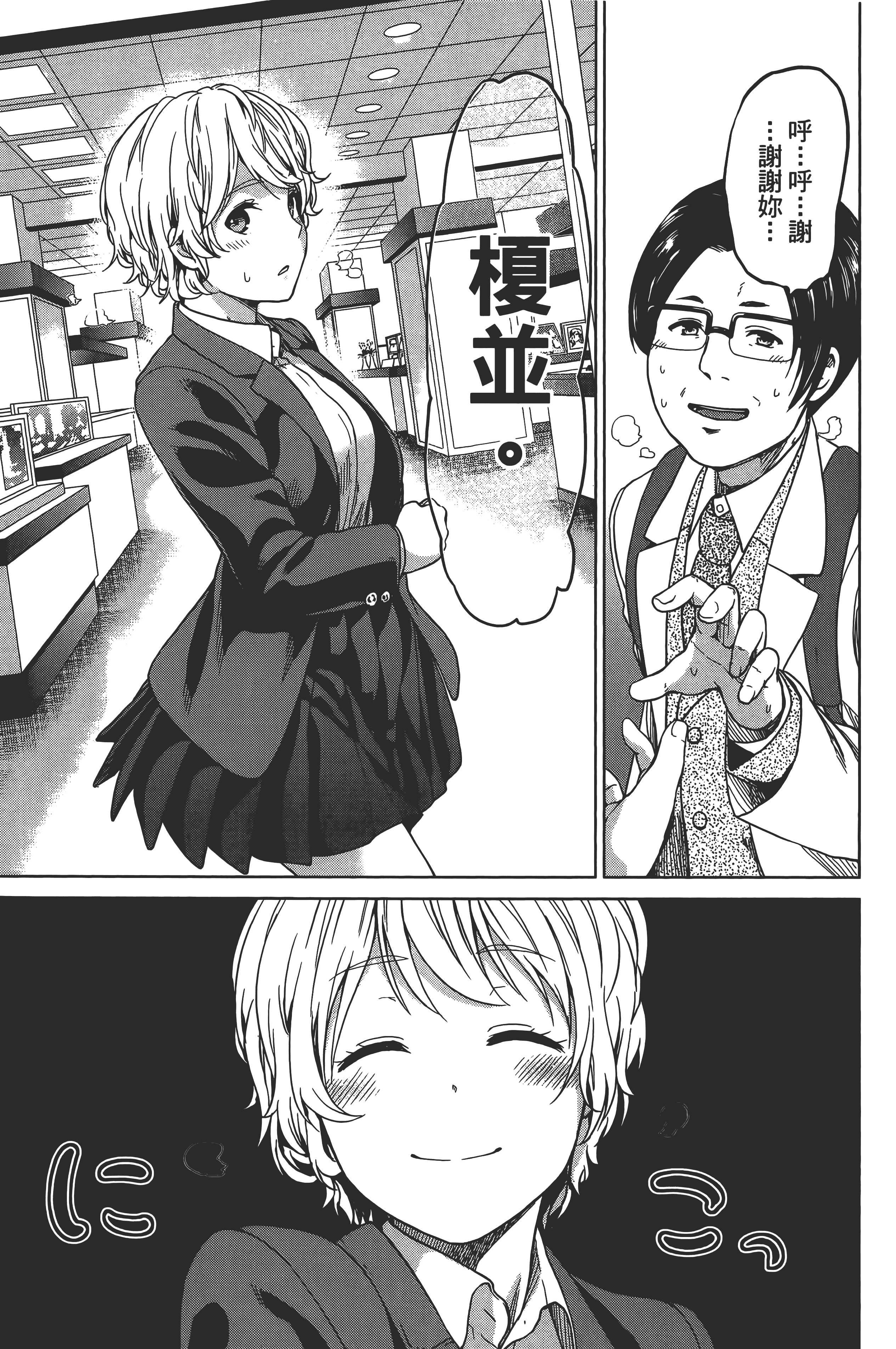 Page 127