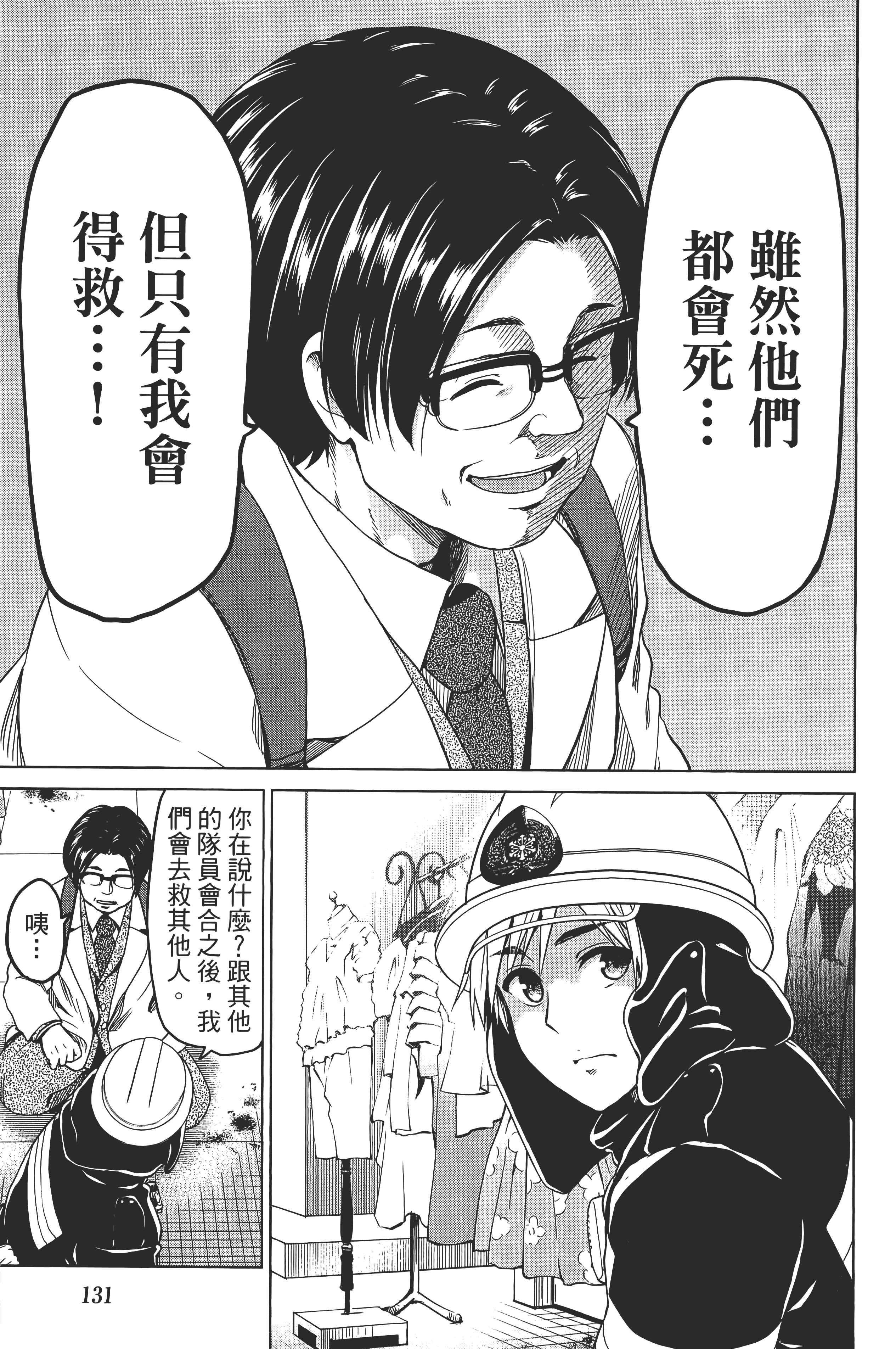 Page 135