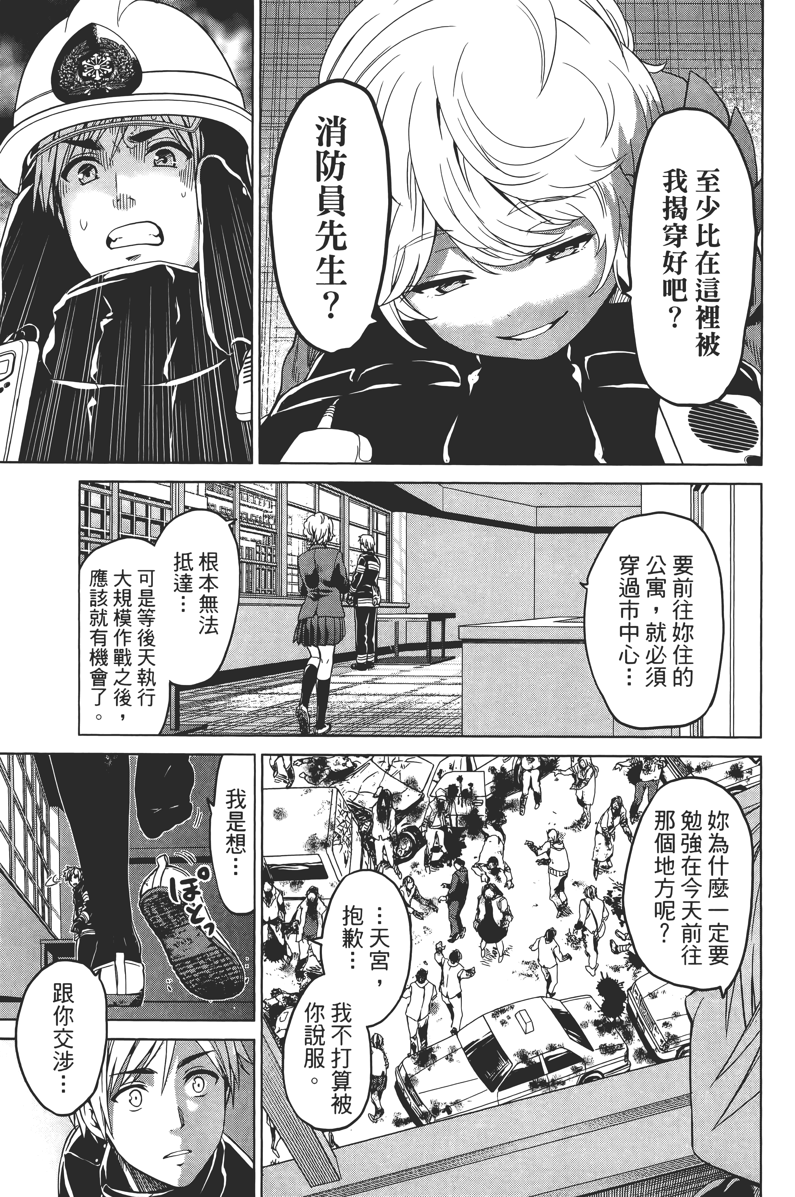 Page 145