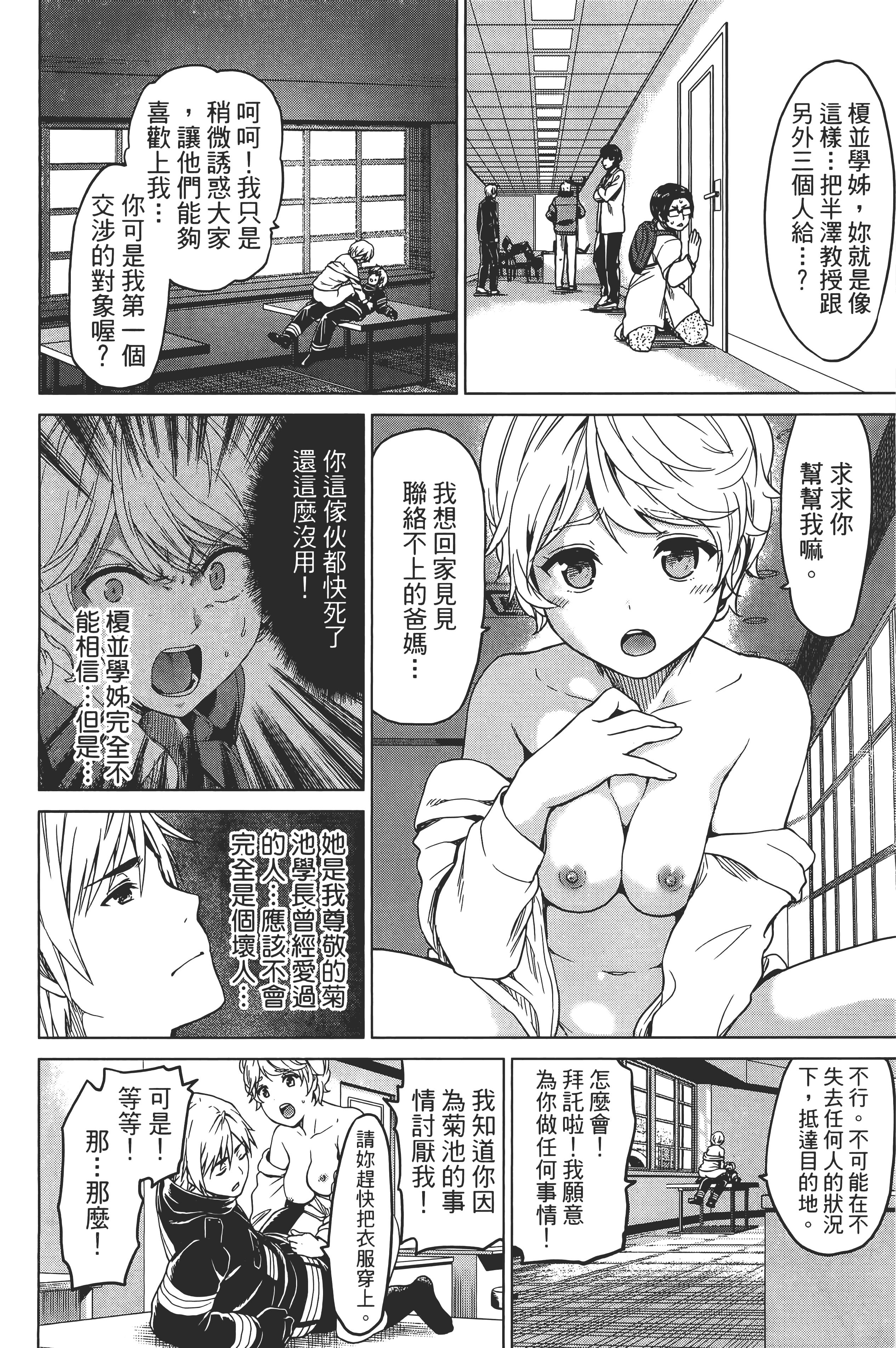 Page 150