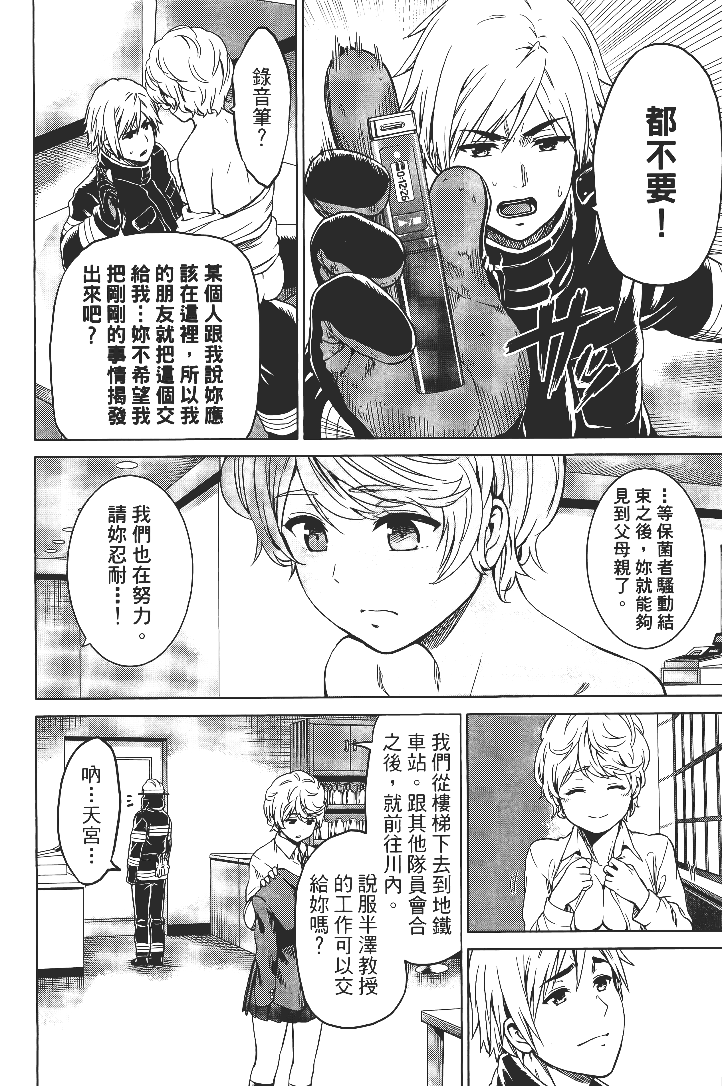 Page 152