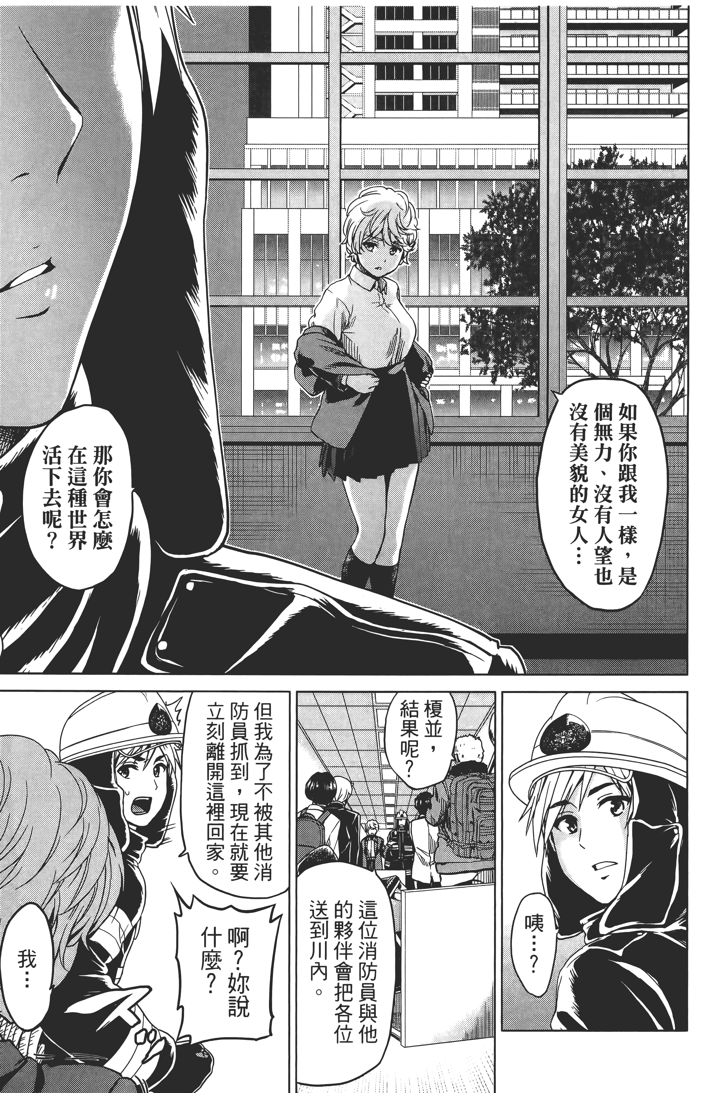 Page 153