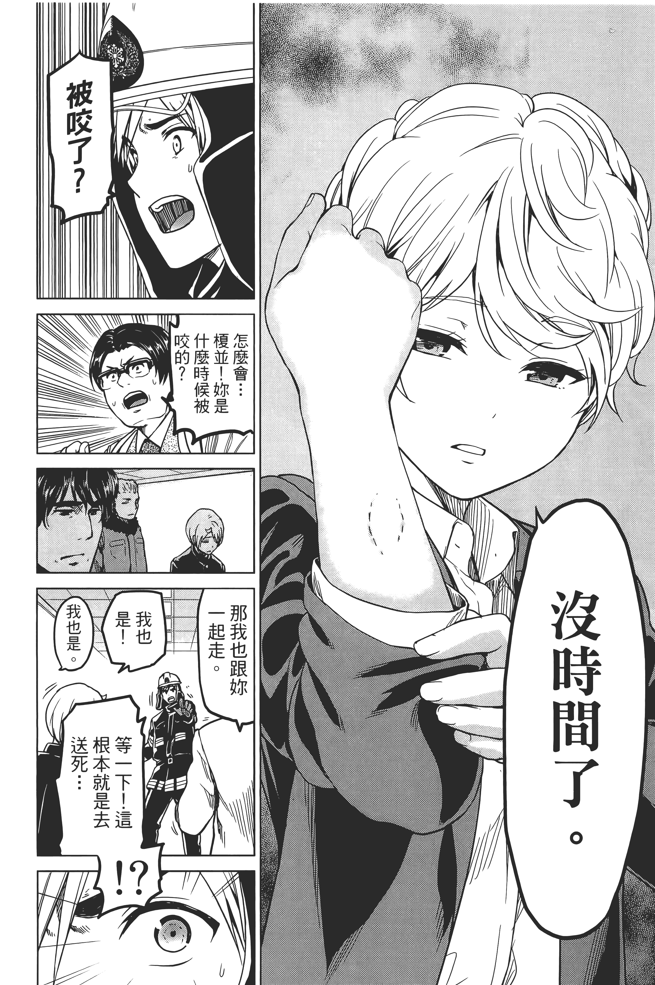 Page 154