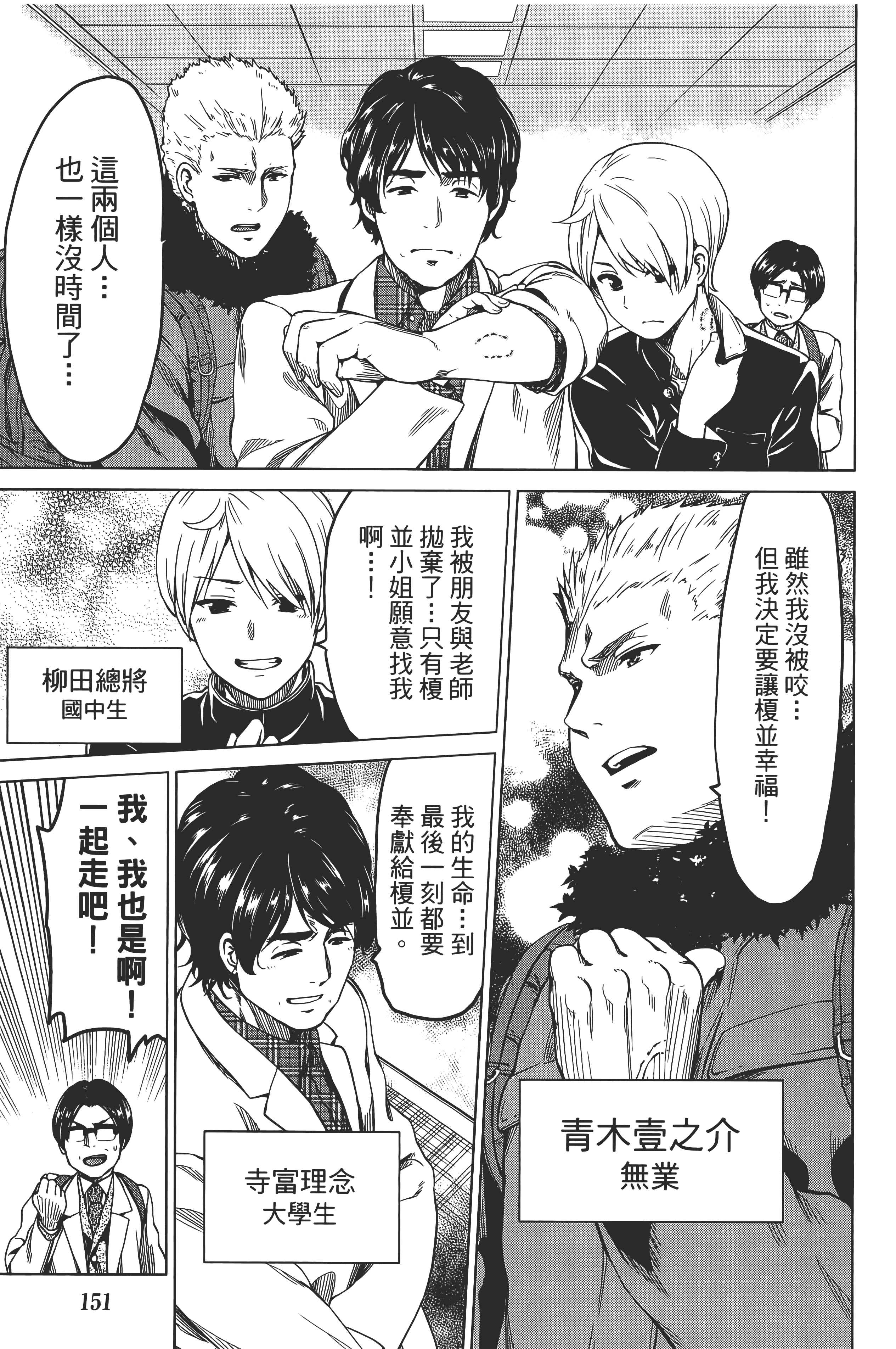 Page 155