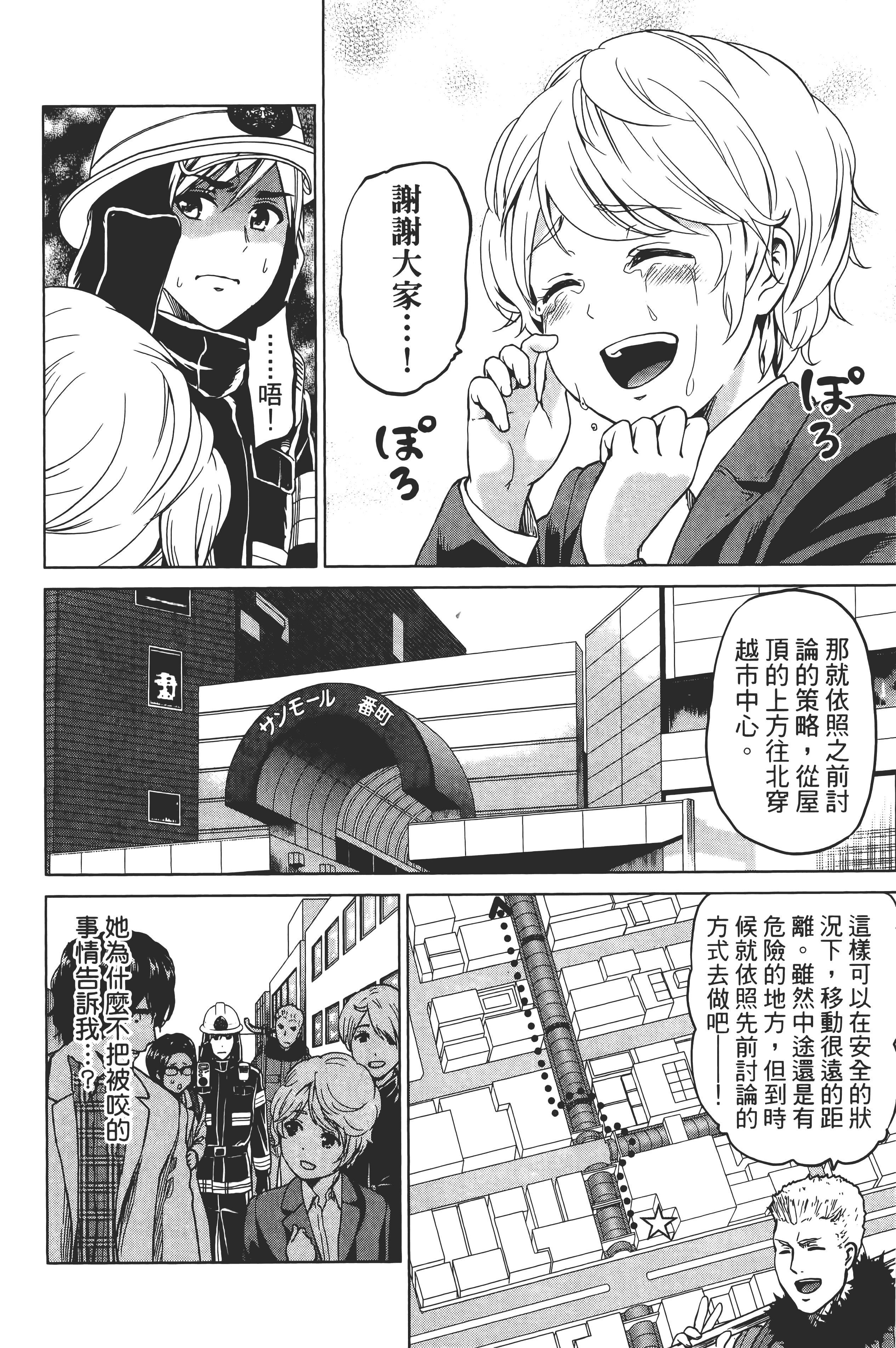 Page 156