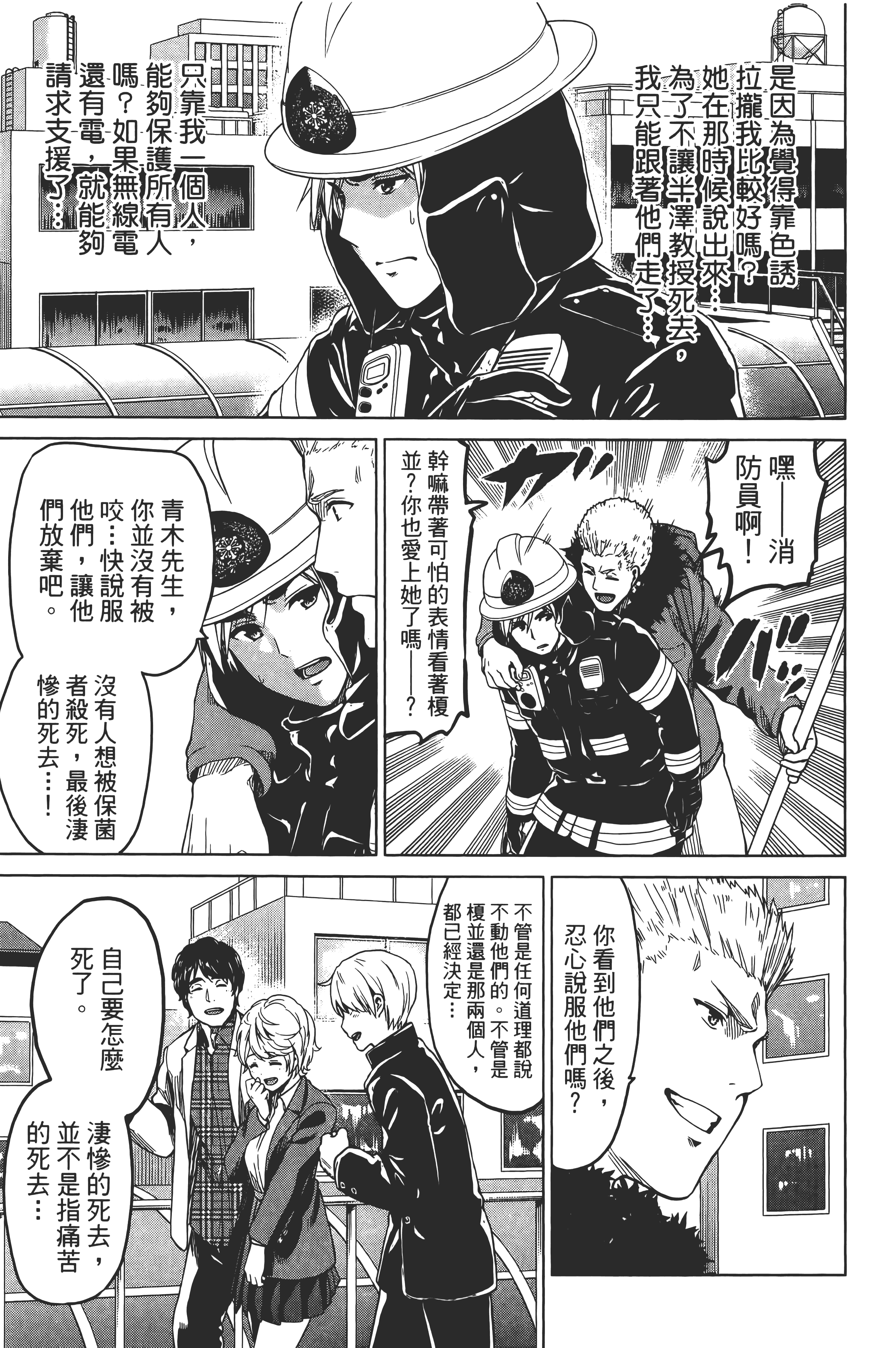 Page 157