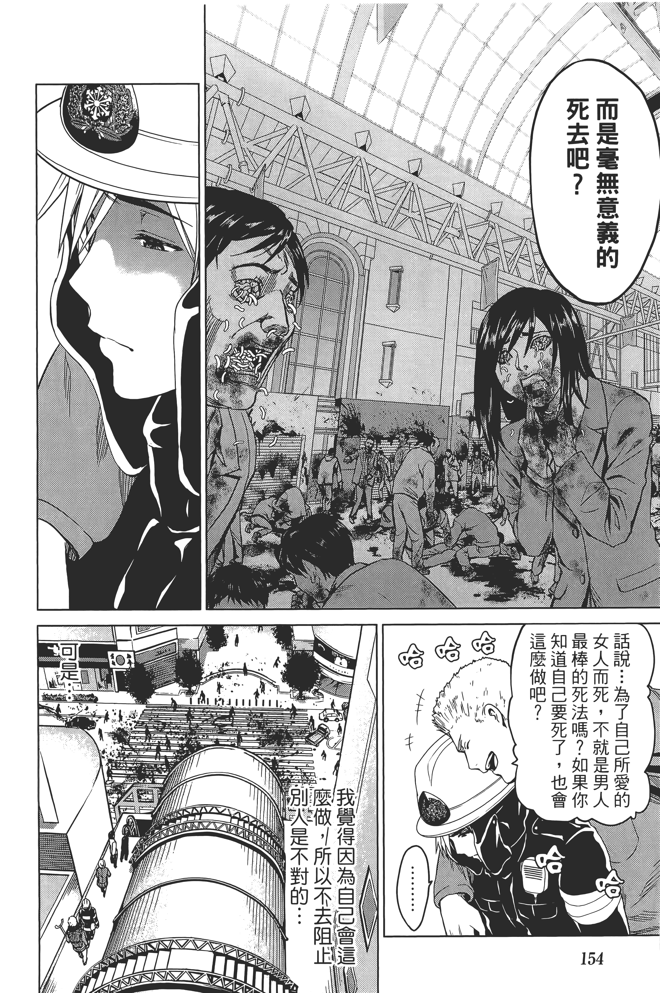 Page 158