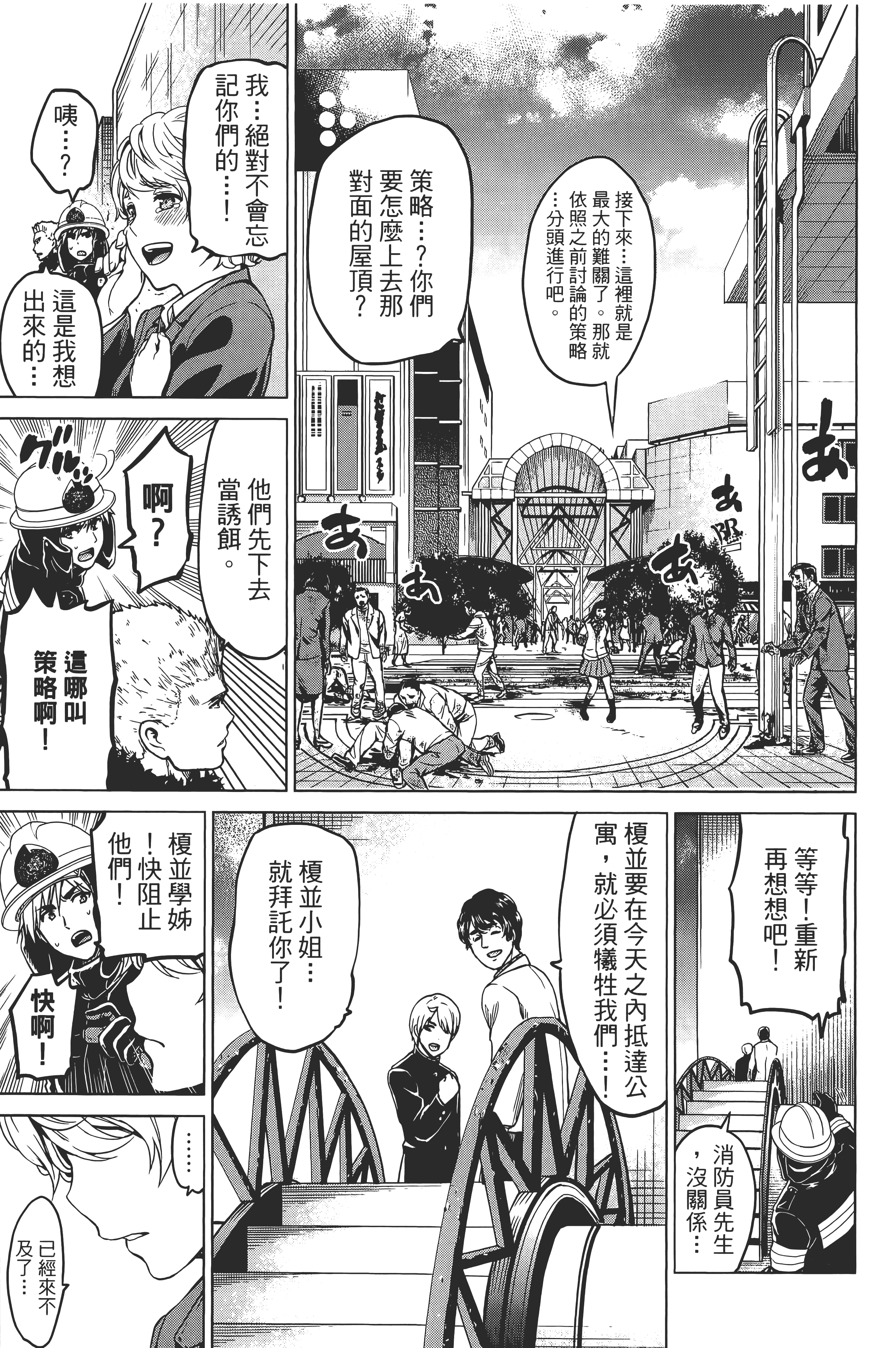 Page 159