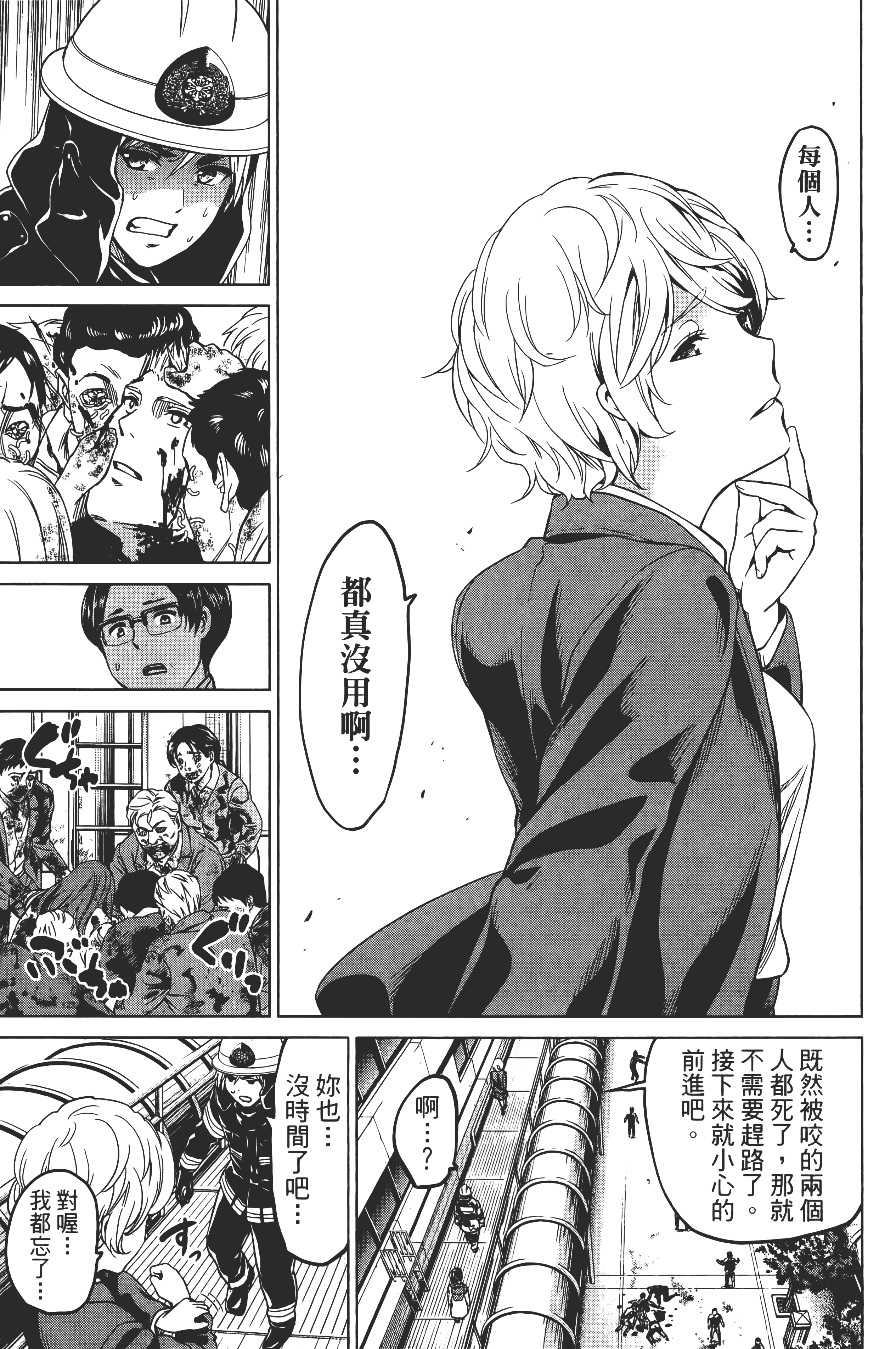 Page 165