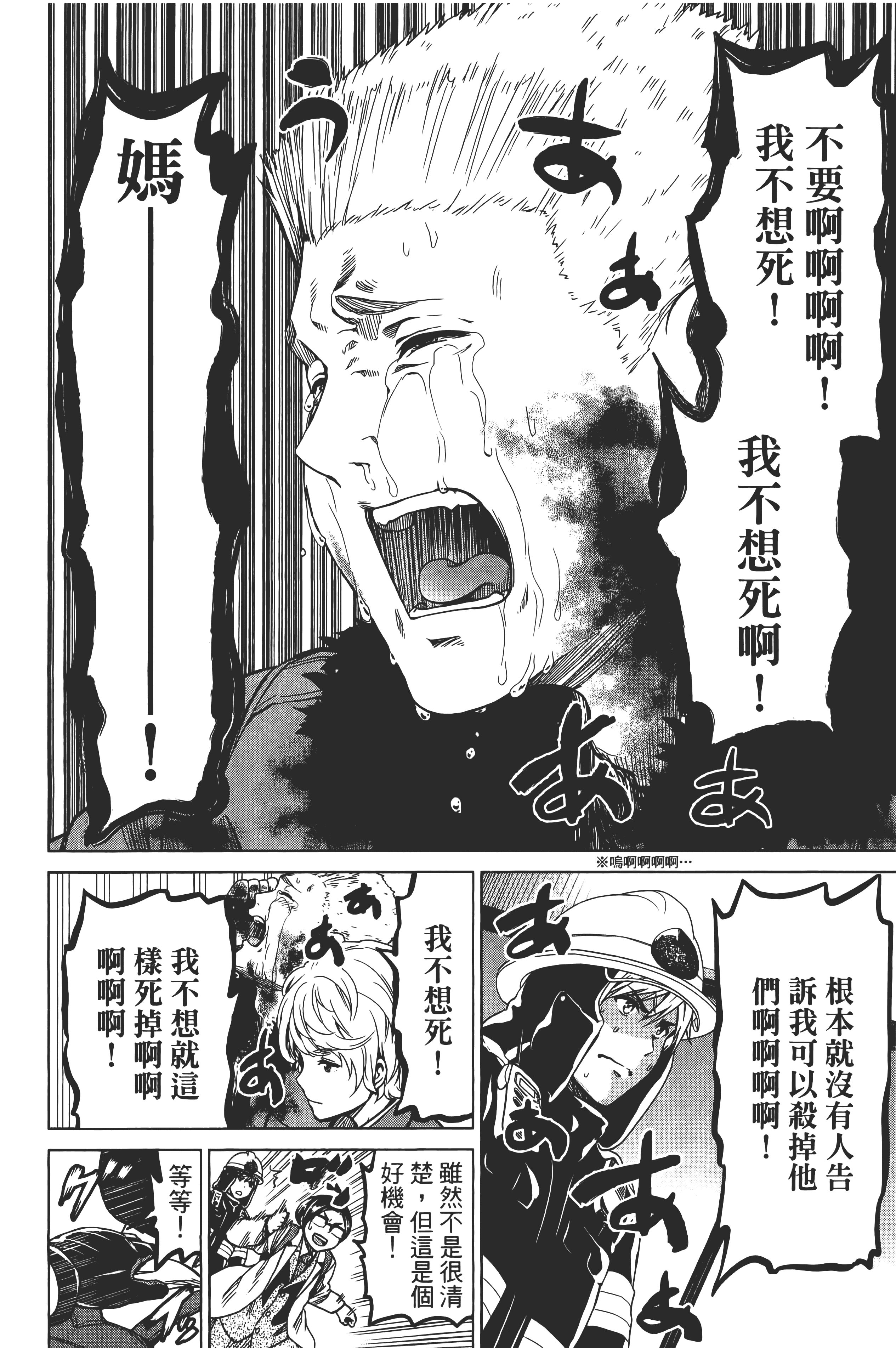 Page 172
