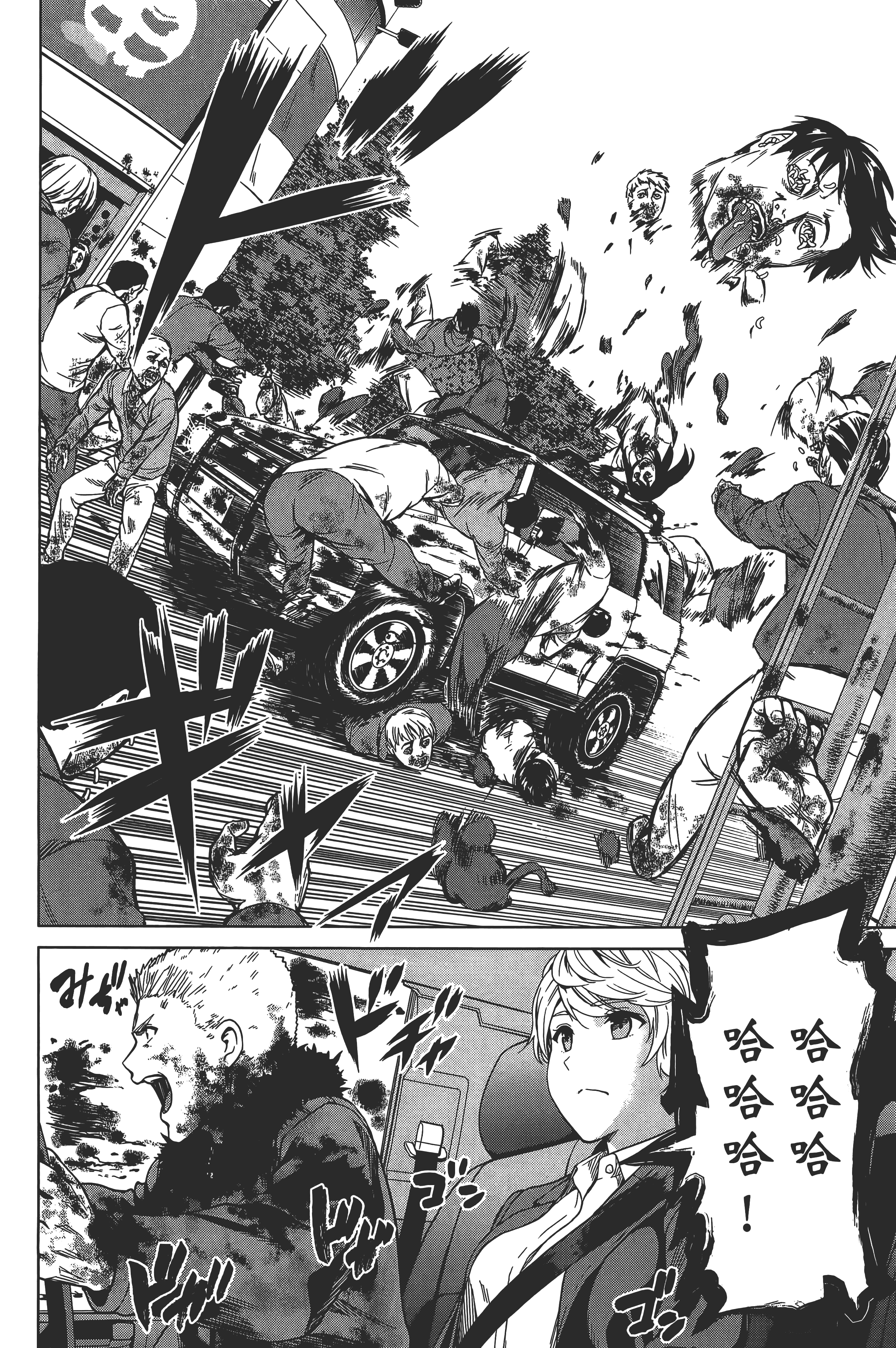 Page 178
