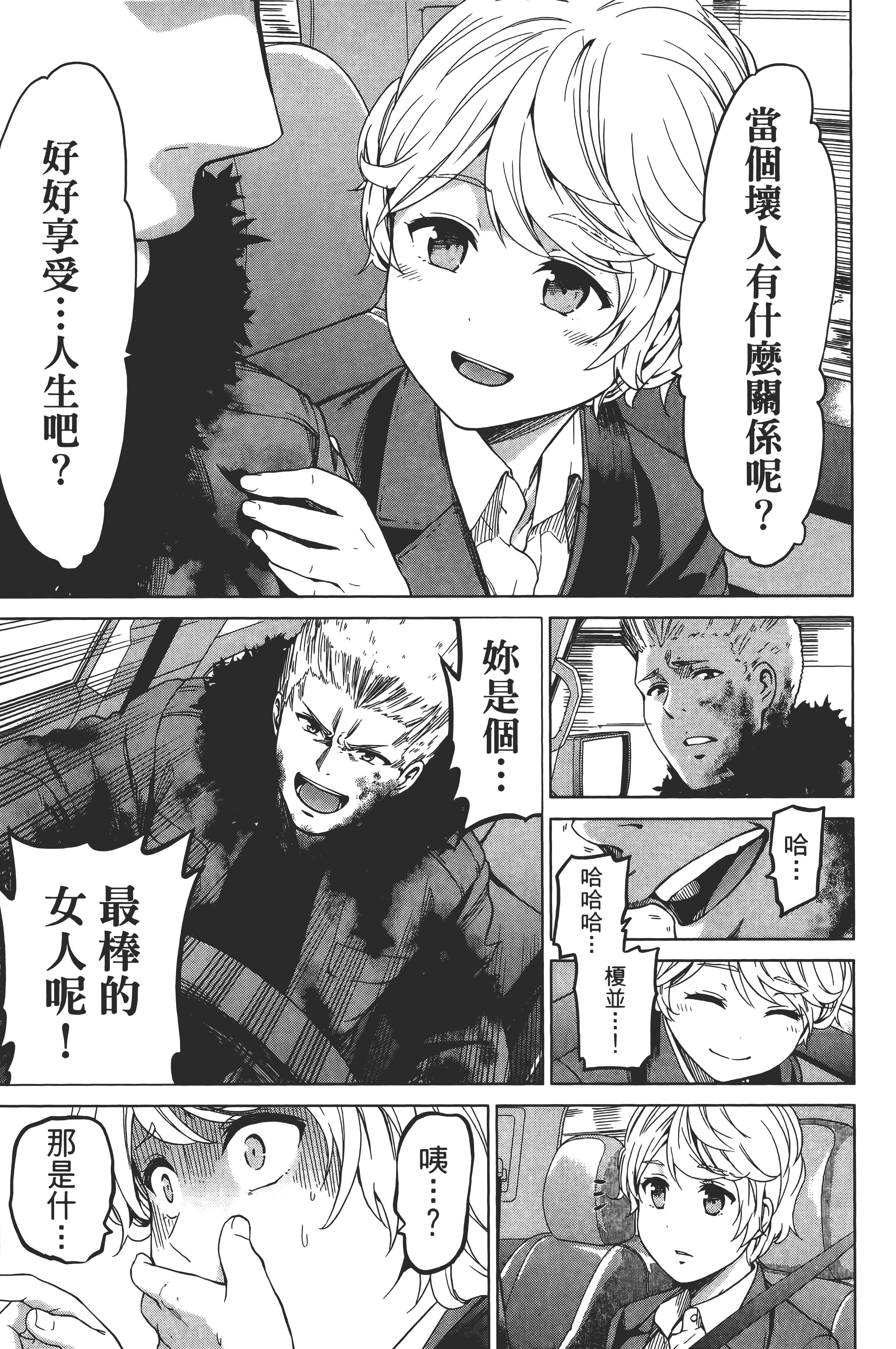 Page 181