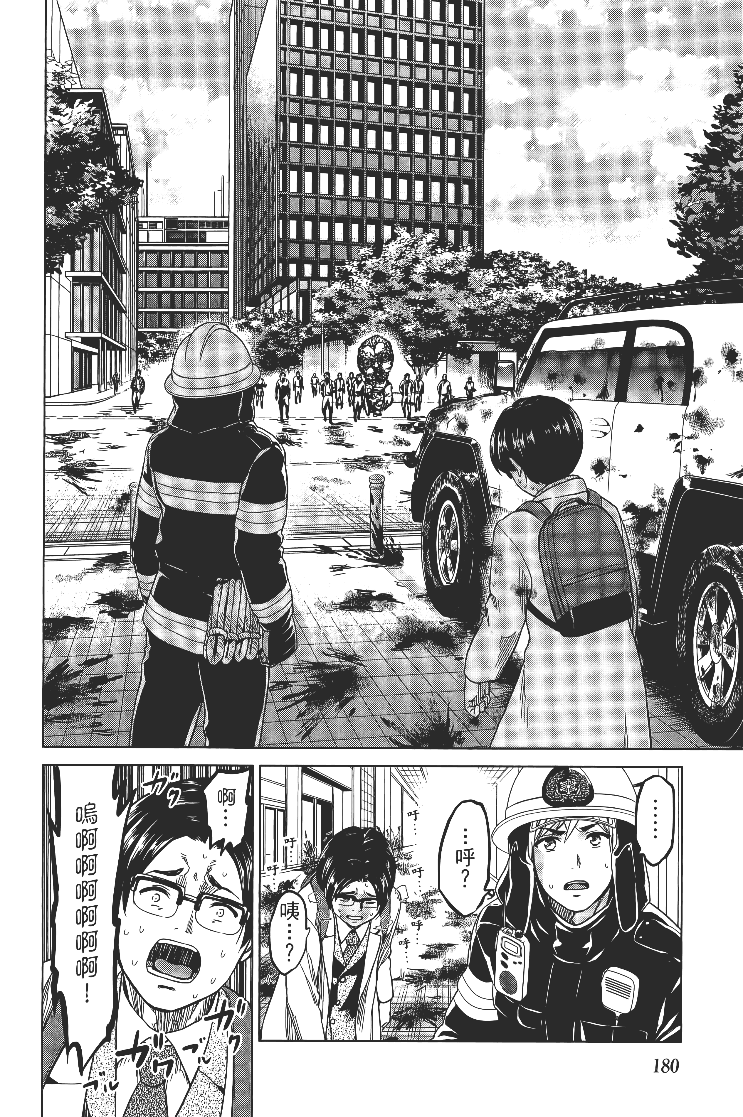 Page 184